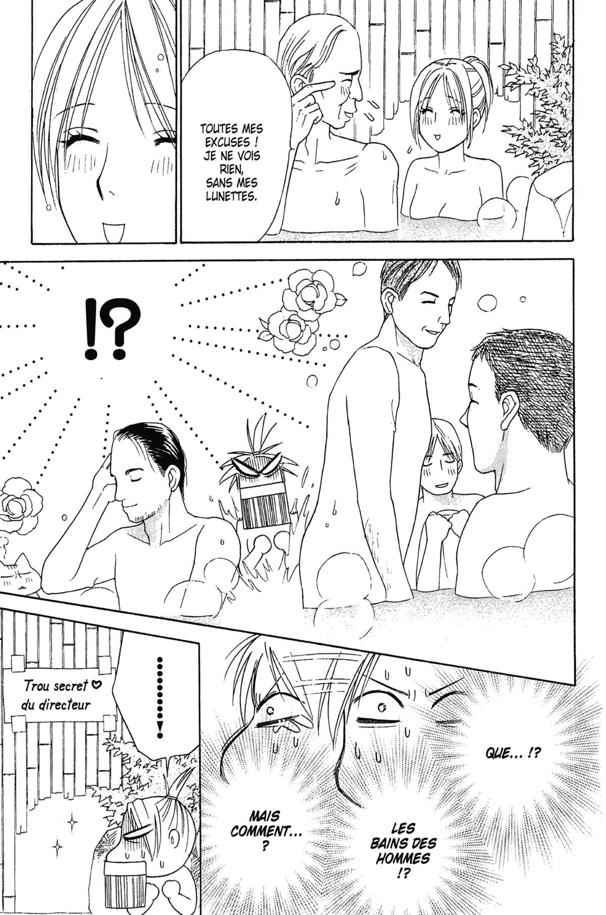 Ma Petite Maitresse Volume 6 page 64