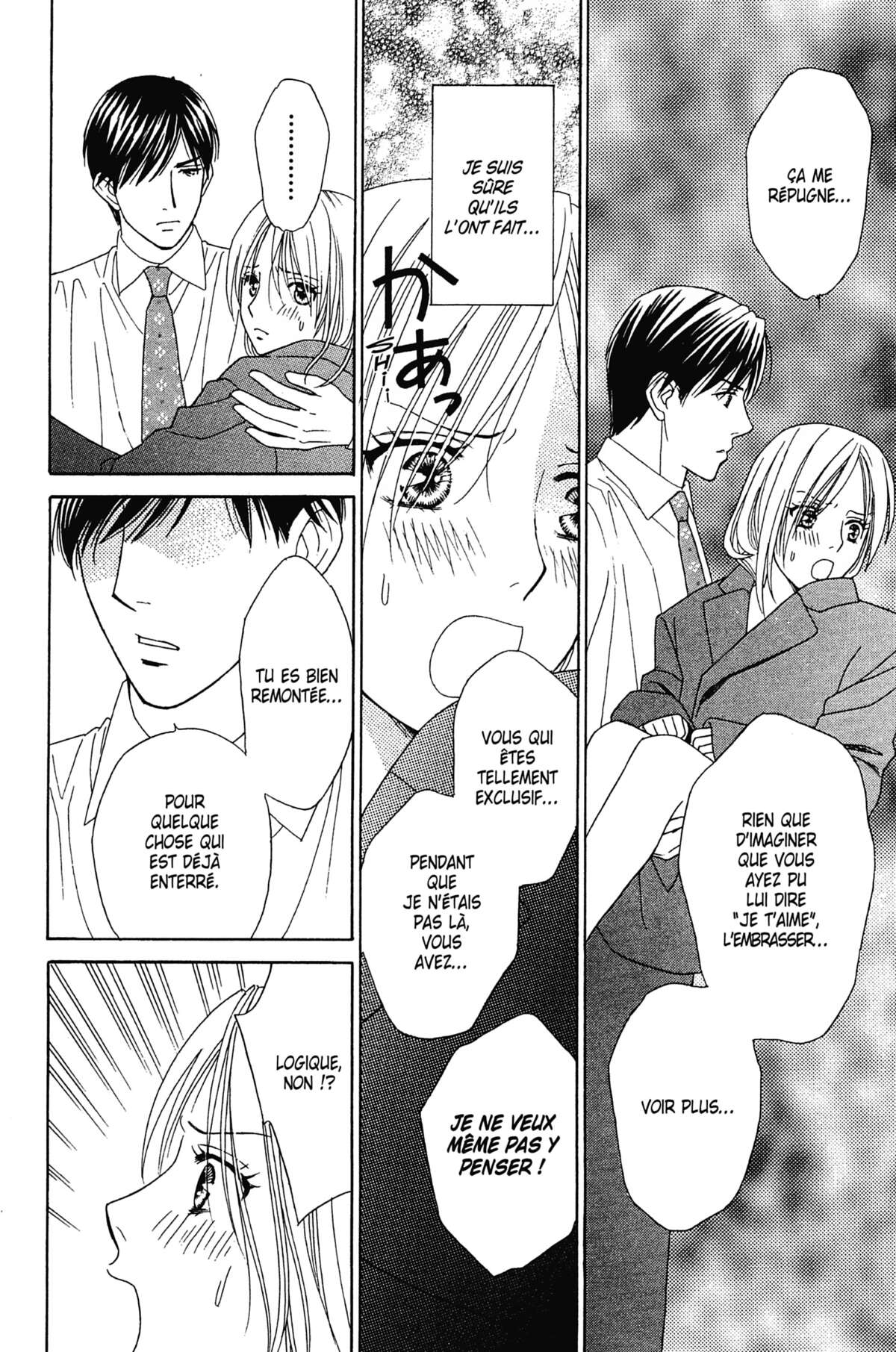 Ma Petite Maitresse Volume 6 page 71