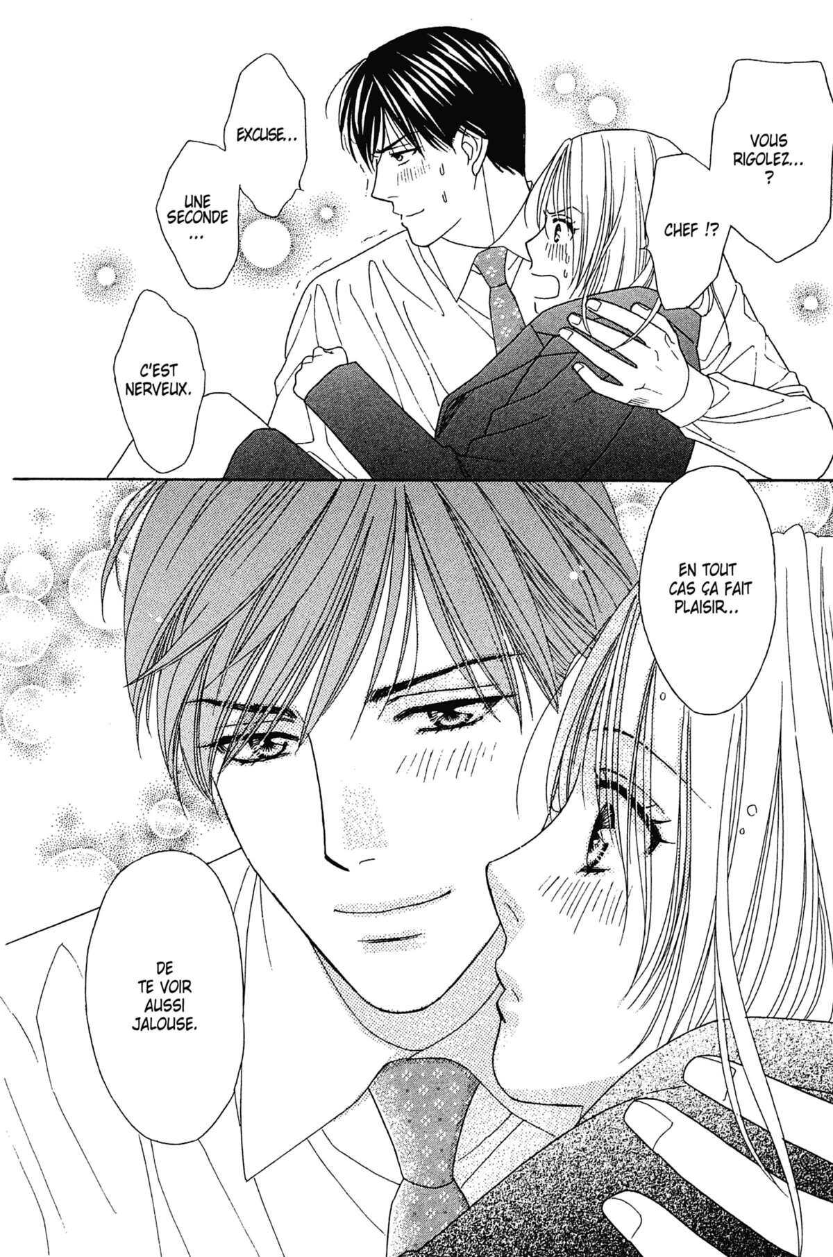 Ma Petite Maitresse Volume 6 page 73
