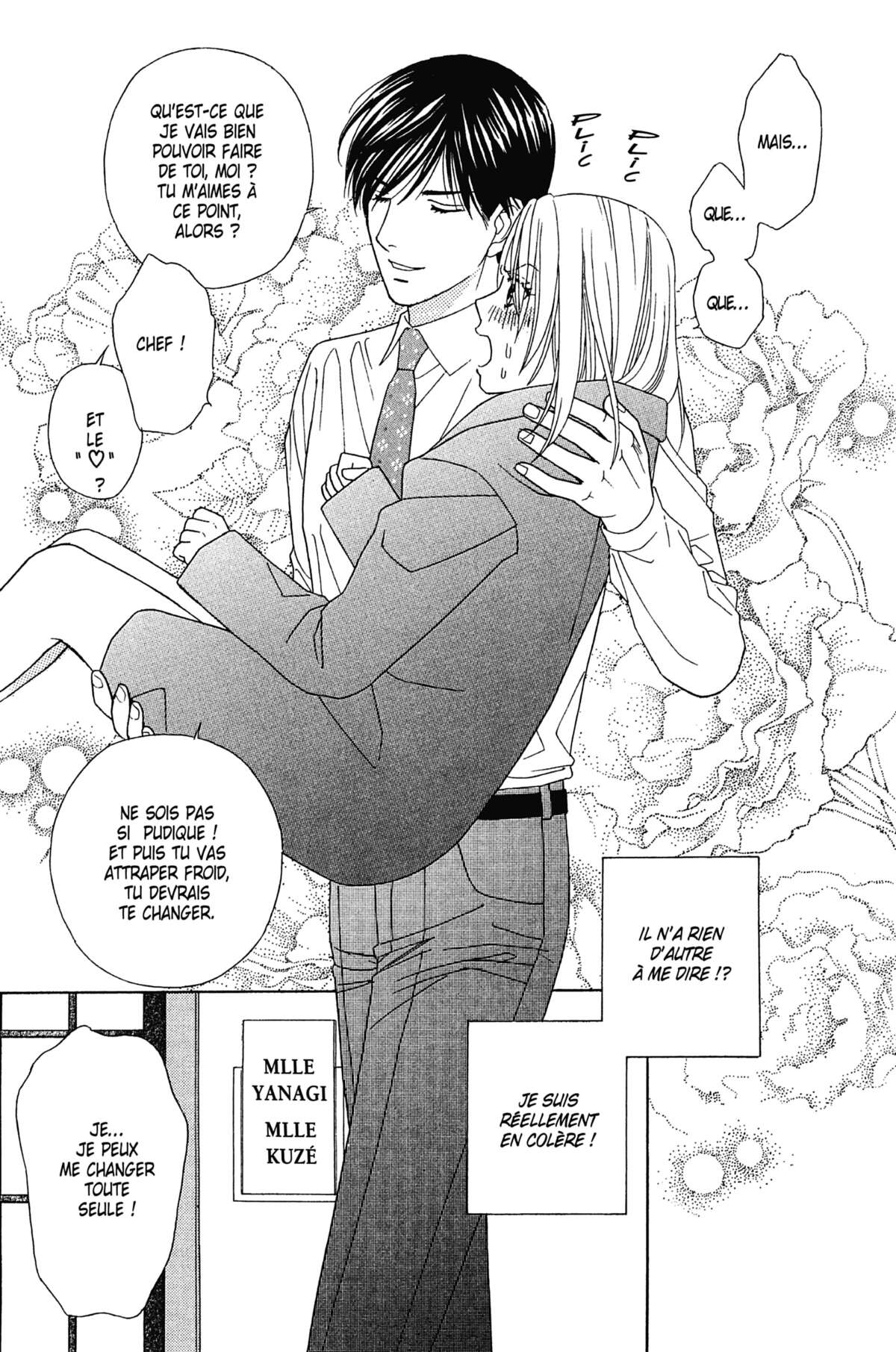 Ma Petite Maitresse Volume 6 page 74