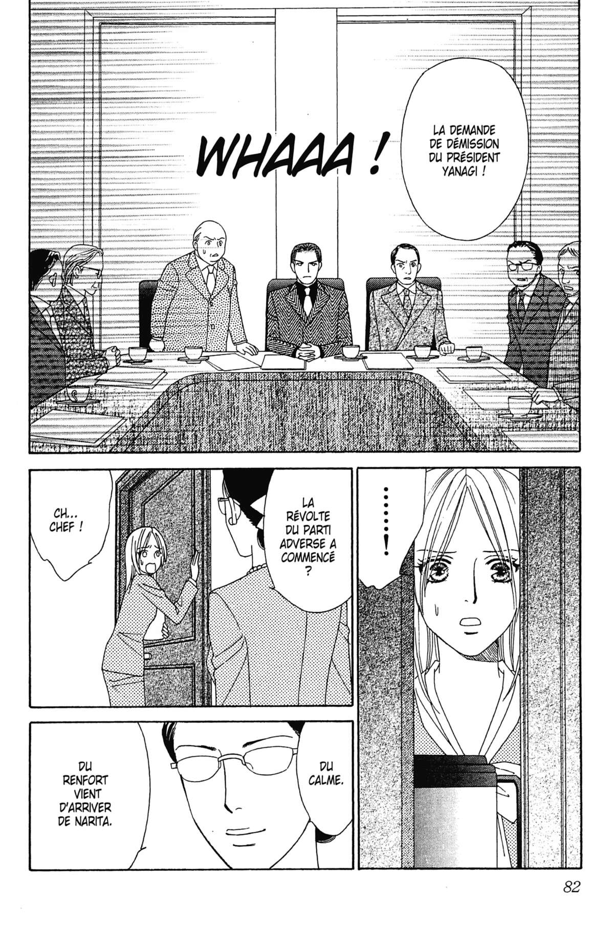 Ma Petite Maitresse Volume 6 page 83