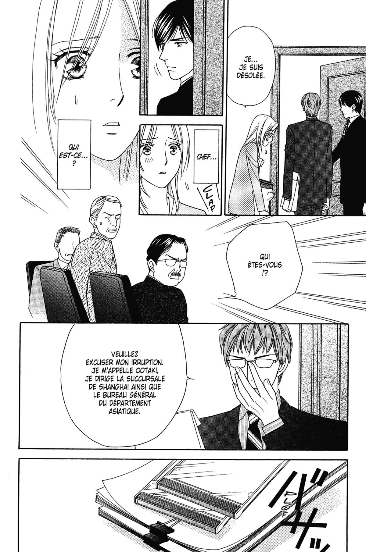 Ma Petite Maitresse Volume 6 page 85