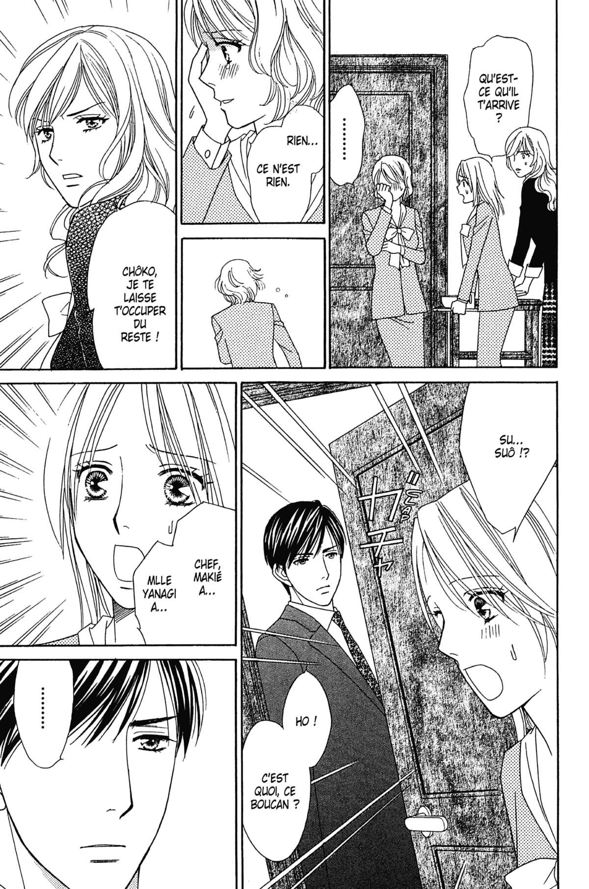 Ma Petite Maitresse Volume 6 page 90