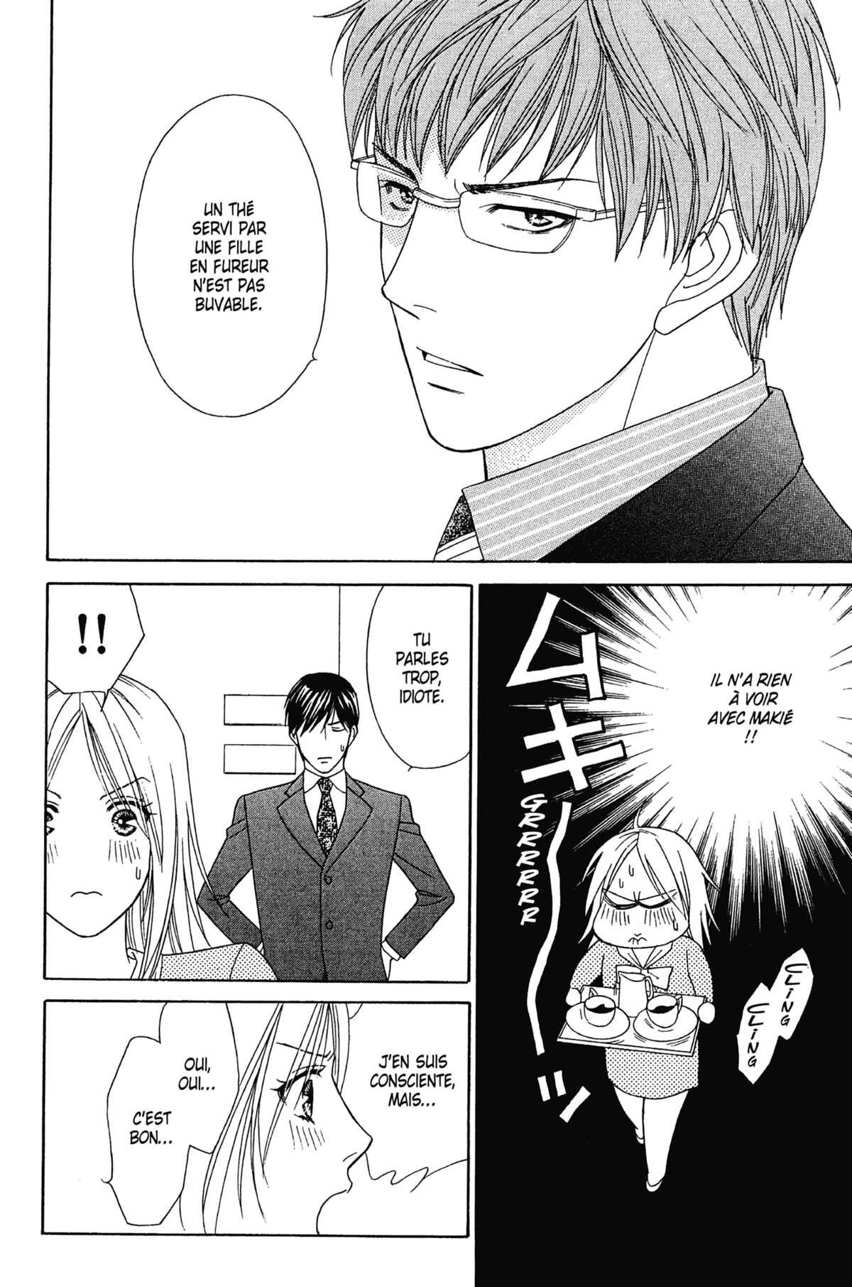 Ma Petite Maitresse Volume 6 page 93
