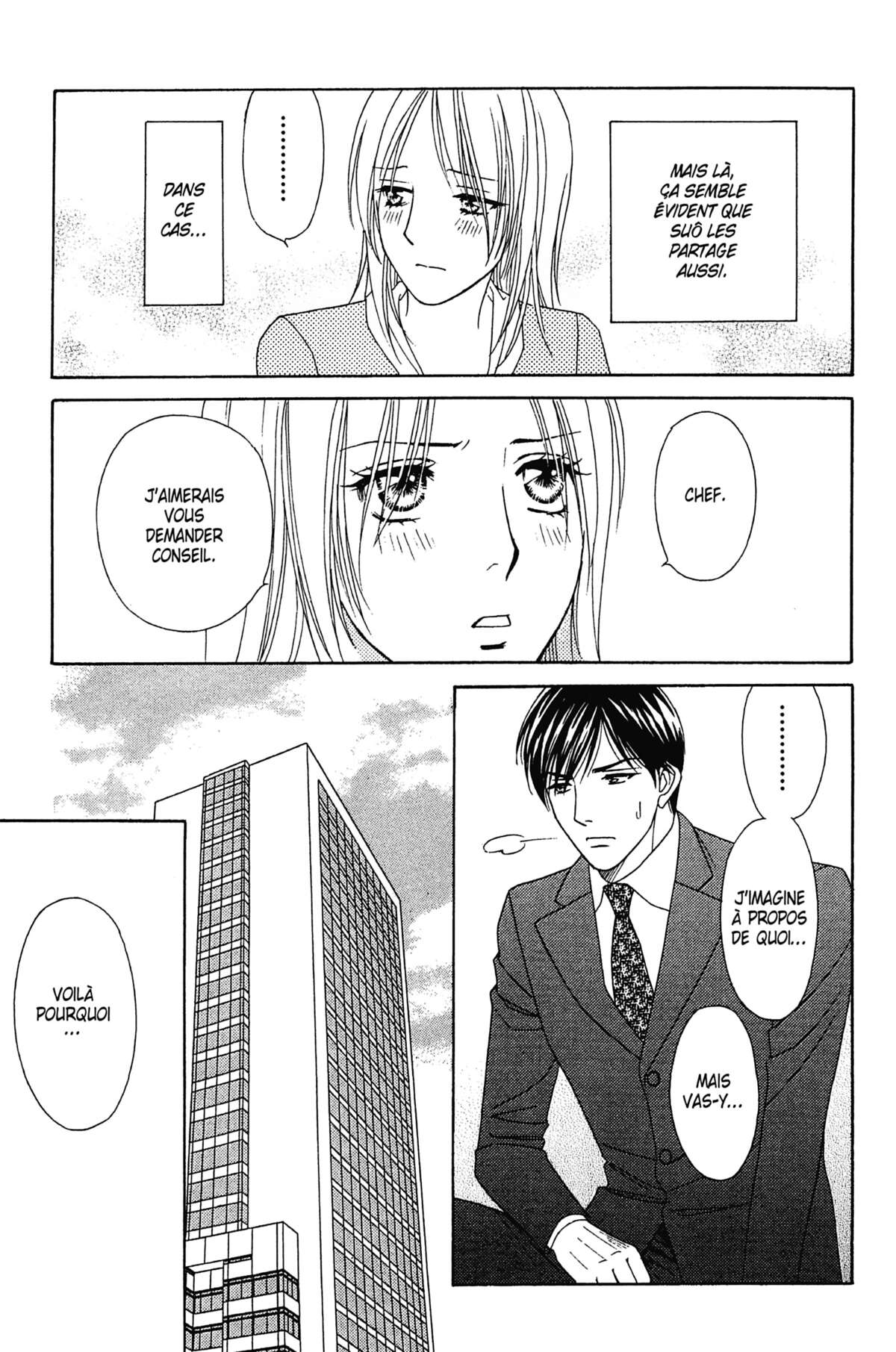 Ma Petite Maitresse Volume 6 page 96