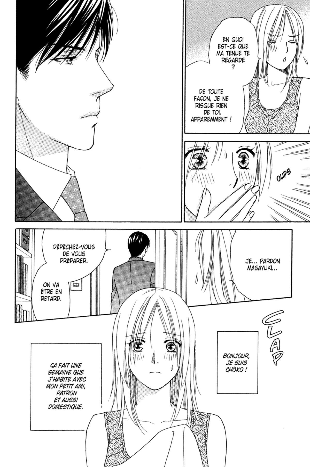 Ma Petite Maitresse Volume 5 page 123
