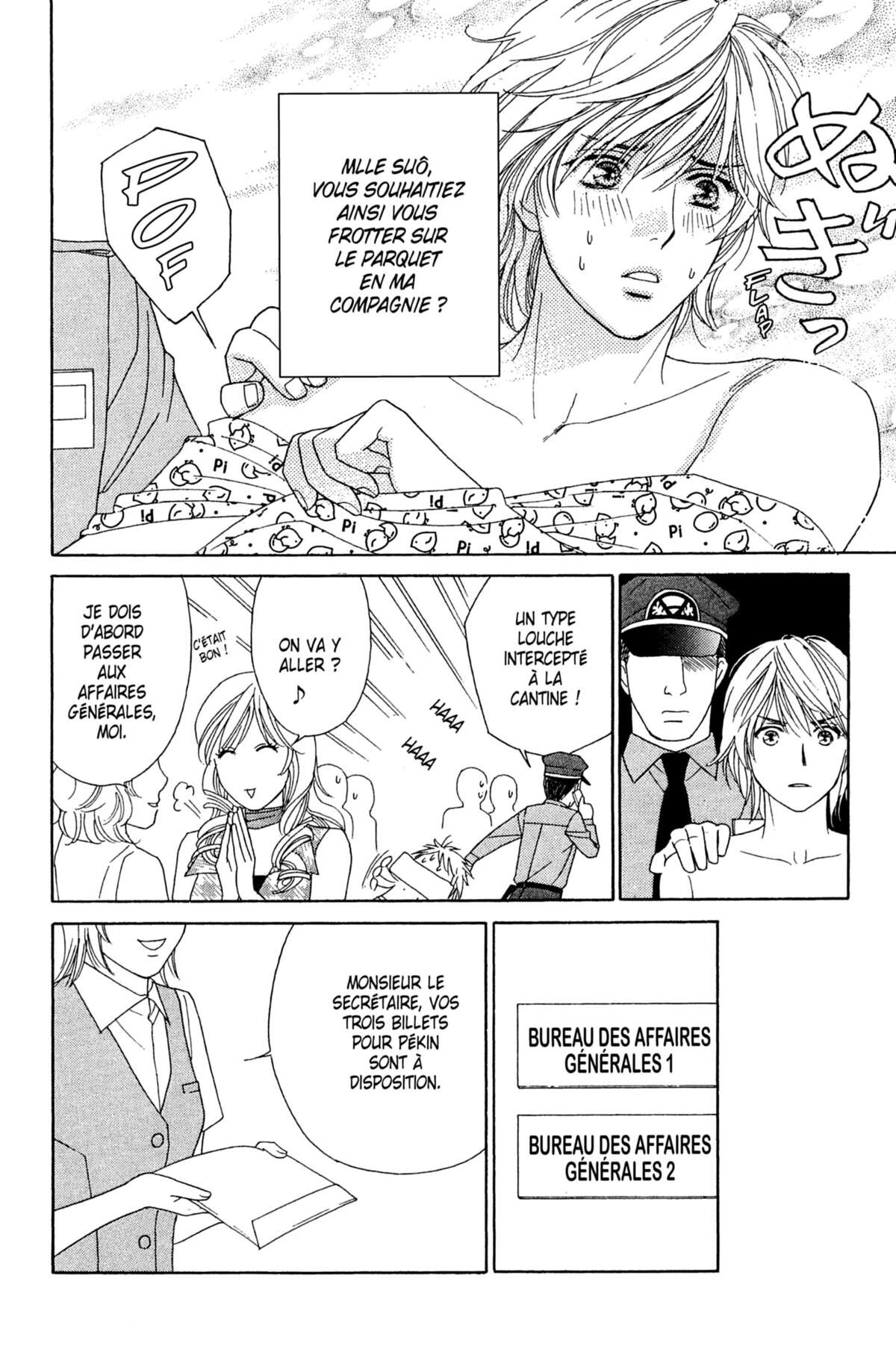 Ma Petite Maitresse Volume 5 page 129