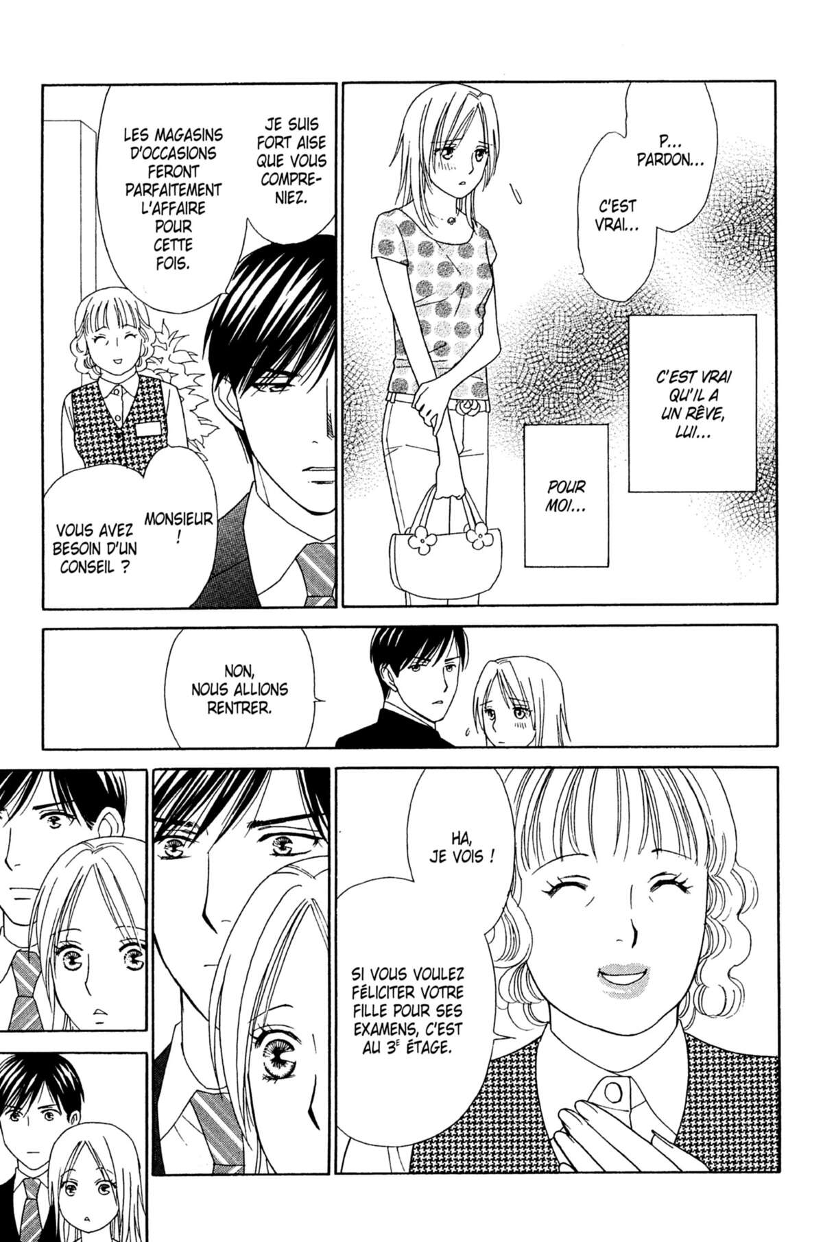 Ma Petite Maitresse Volume 5 page 20