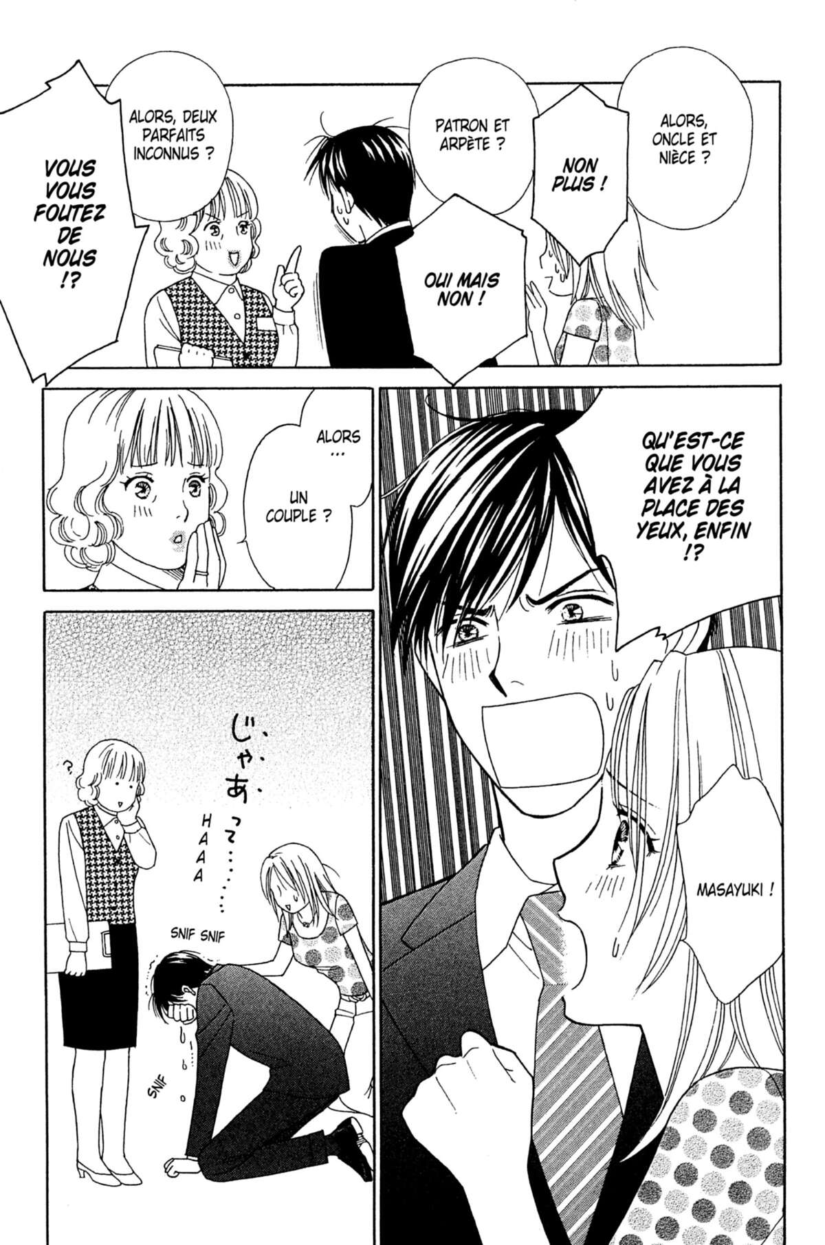 Ma Petite Maitresse Volume 5 page 22