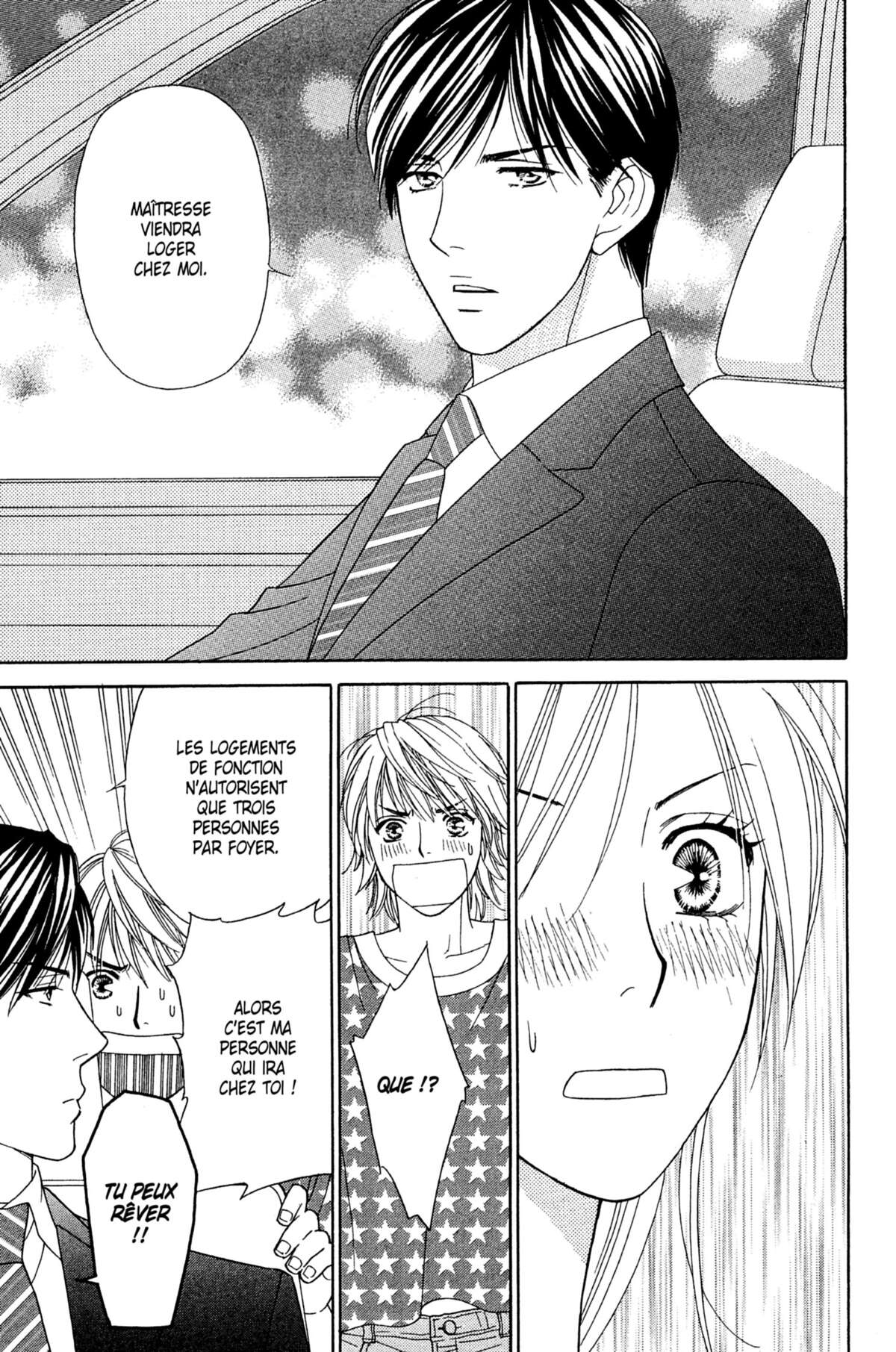 Ma Petite Maitresse Volume 5 page 66