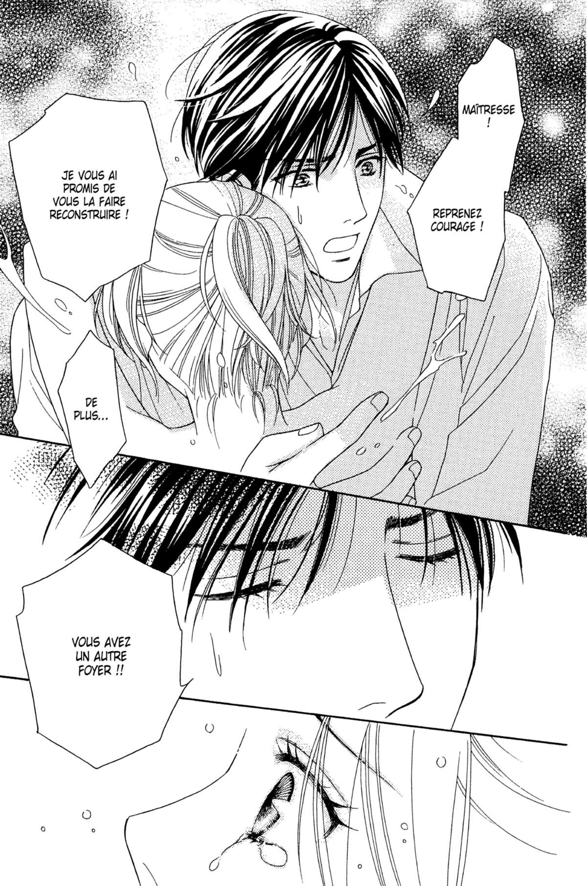 Ma Petite Maitresse Volume 5 page 74