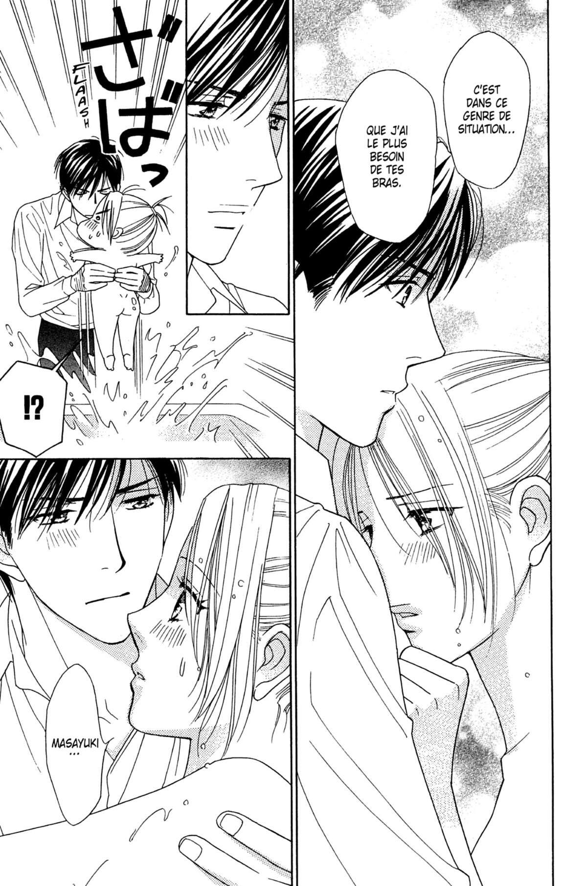 Ma Petite Maitresse Volume 5 page 86