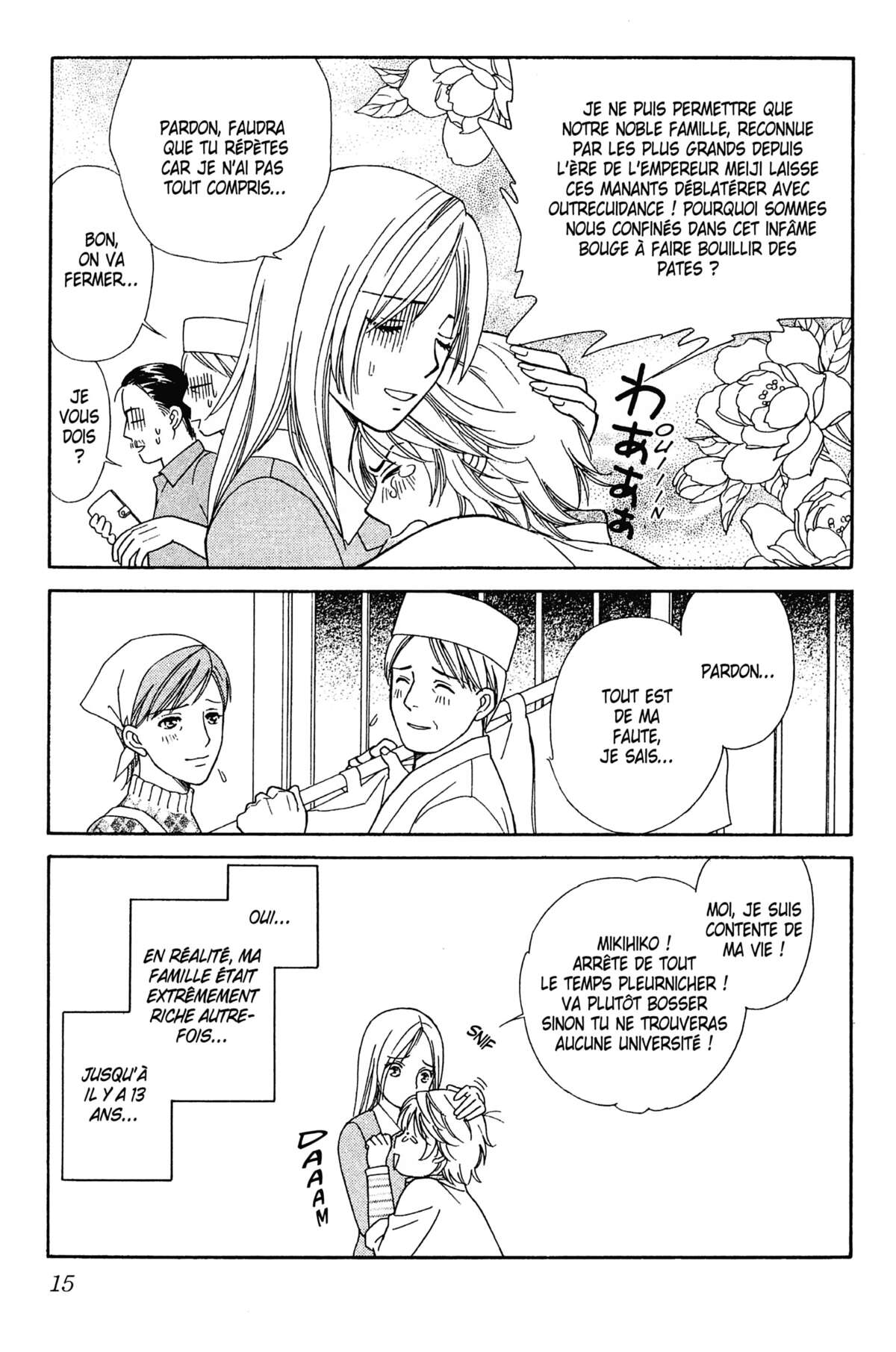 Ma Petite Maitresse Volume 1 page 16