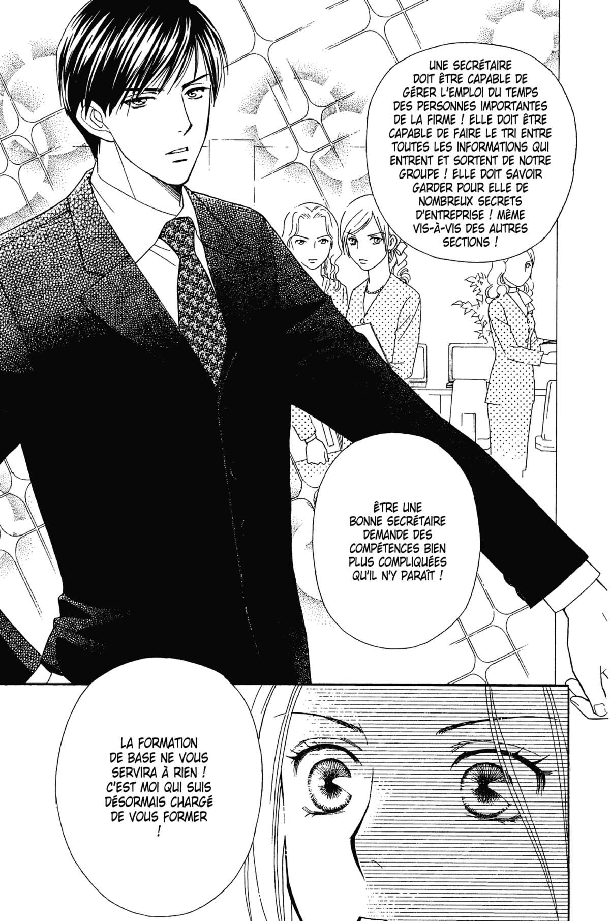 Ma Petite Maitresse Volume 1 page 22