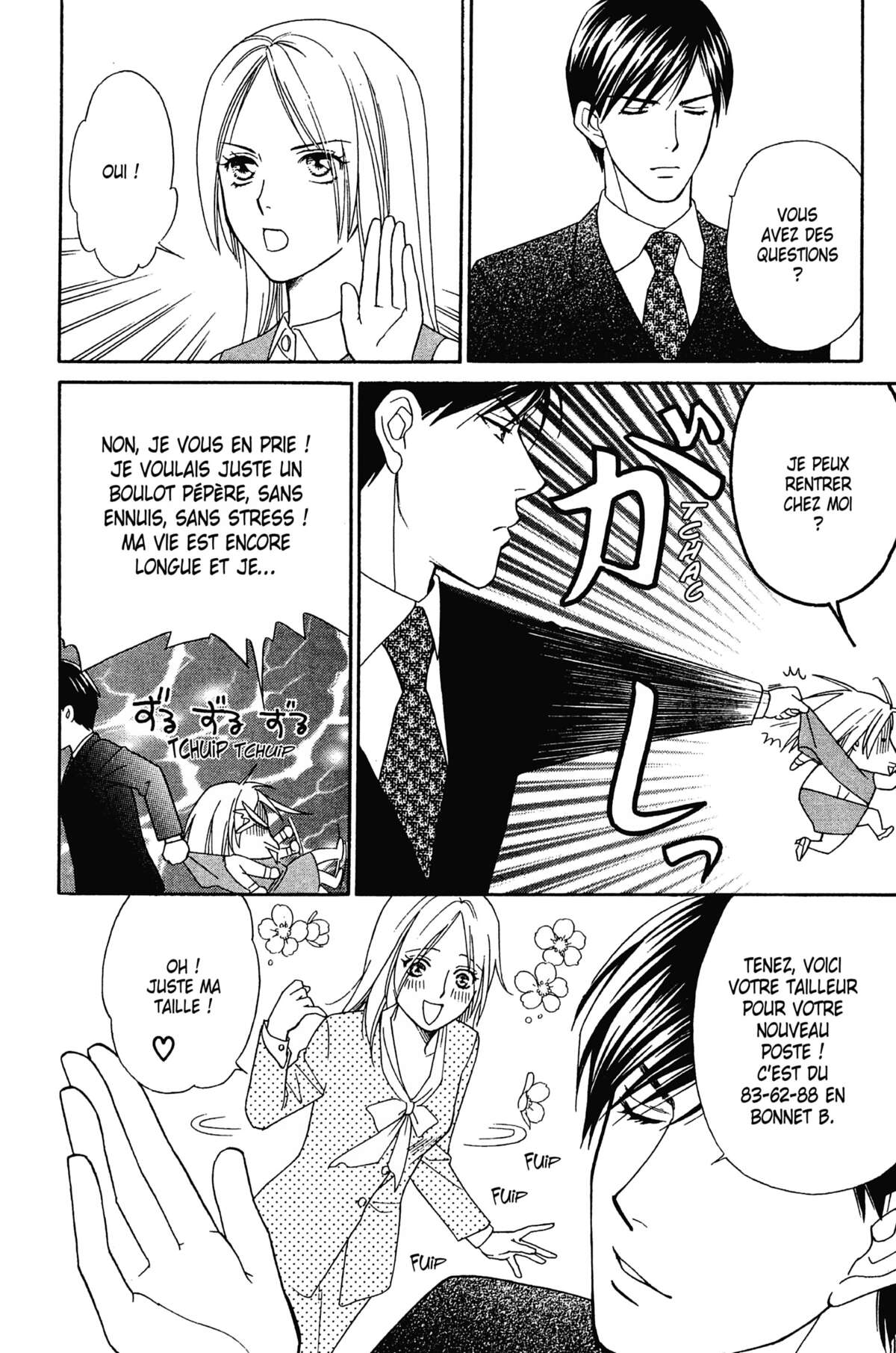 Ma Petite Maitresse Volume 1 page 23