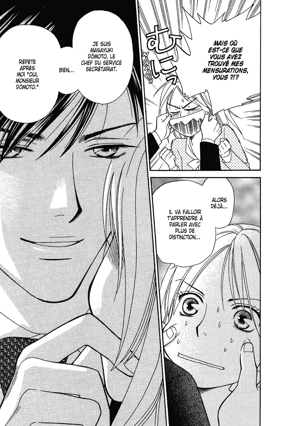 Ma Petite Maitresse Volume 1 page 24