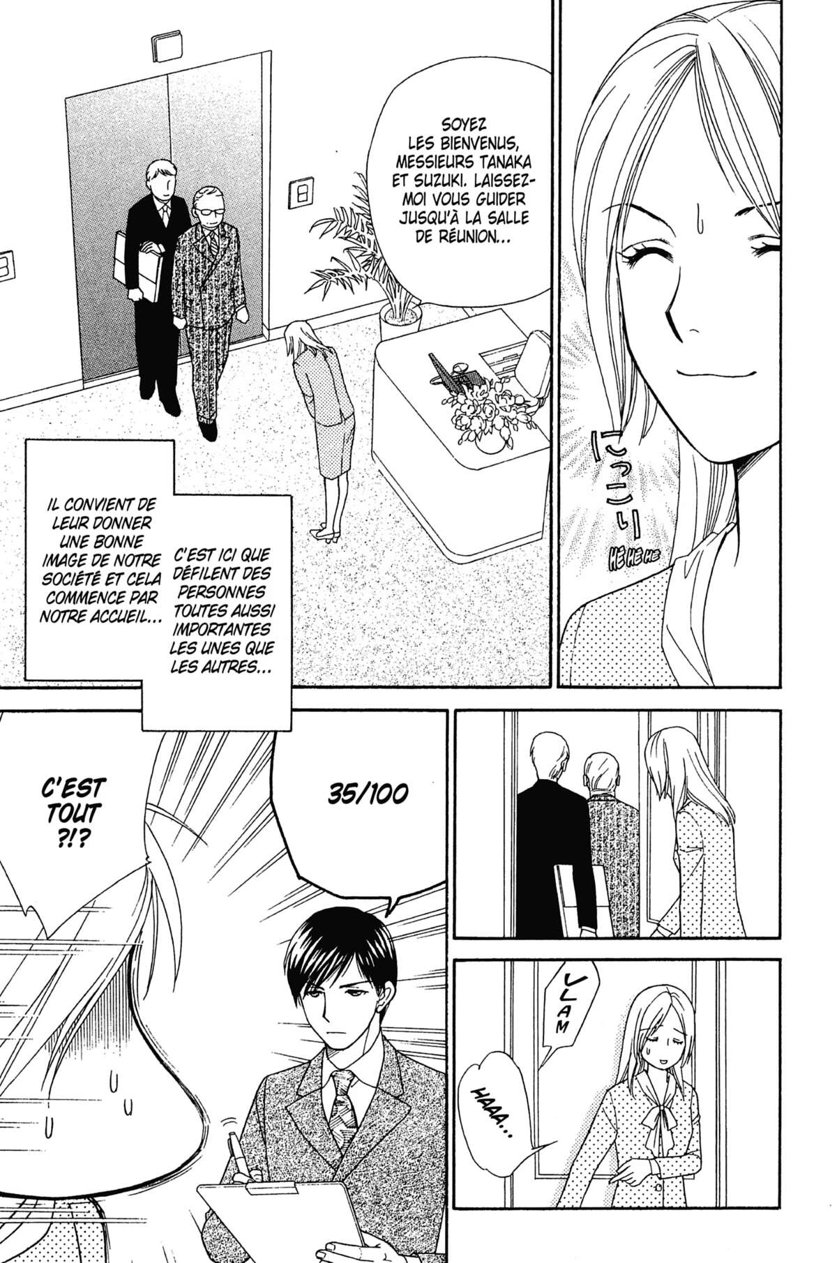 Ma Petite Maitresse Volume 1 page 26