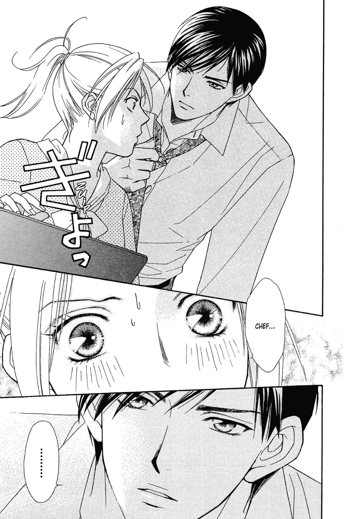 Ma Petite Maitresse Volume 1 page 30