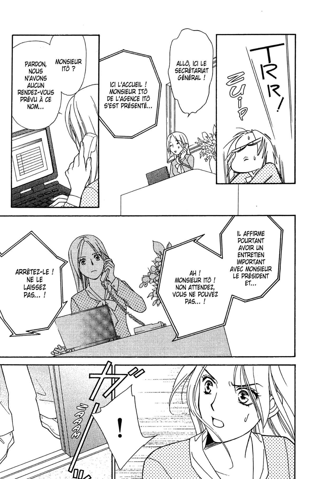 Ma Petite Maitresse Volume 1 page 32