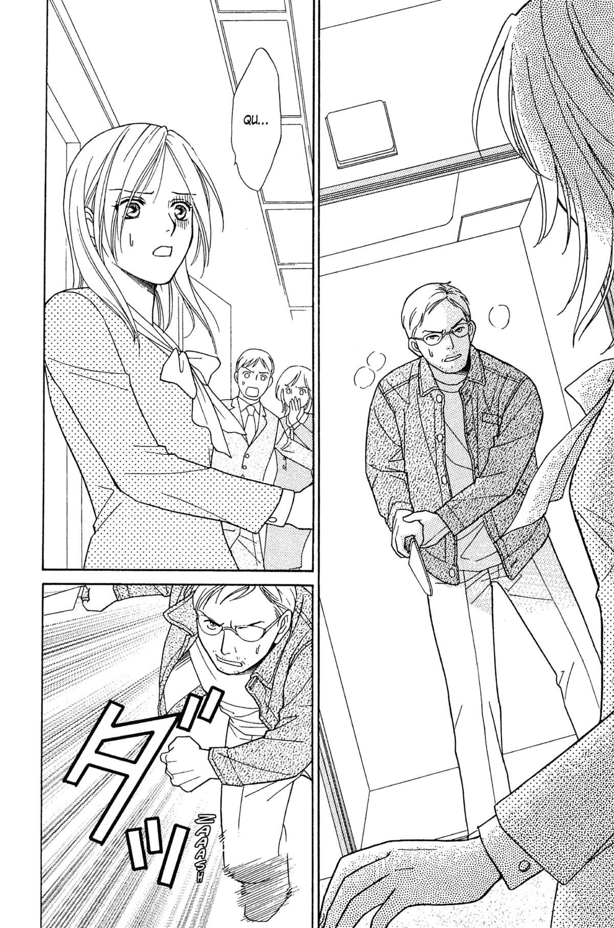 Ma Petite Maitresse Volume 1 page 33