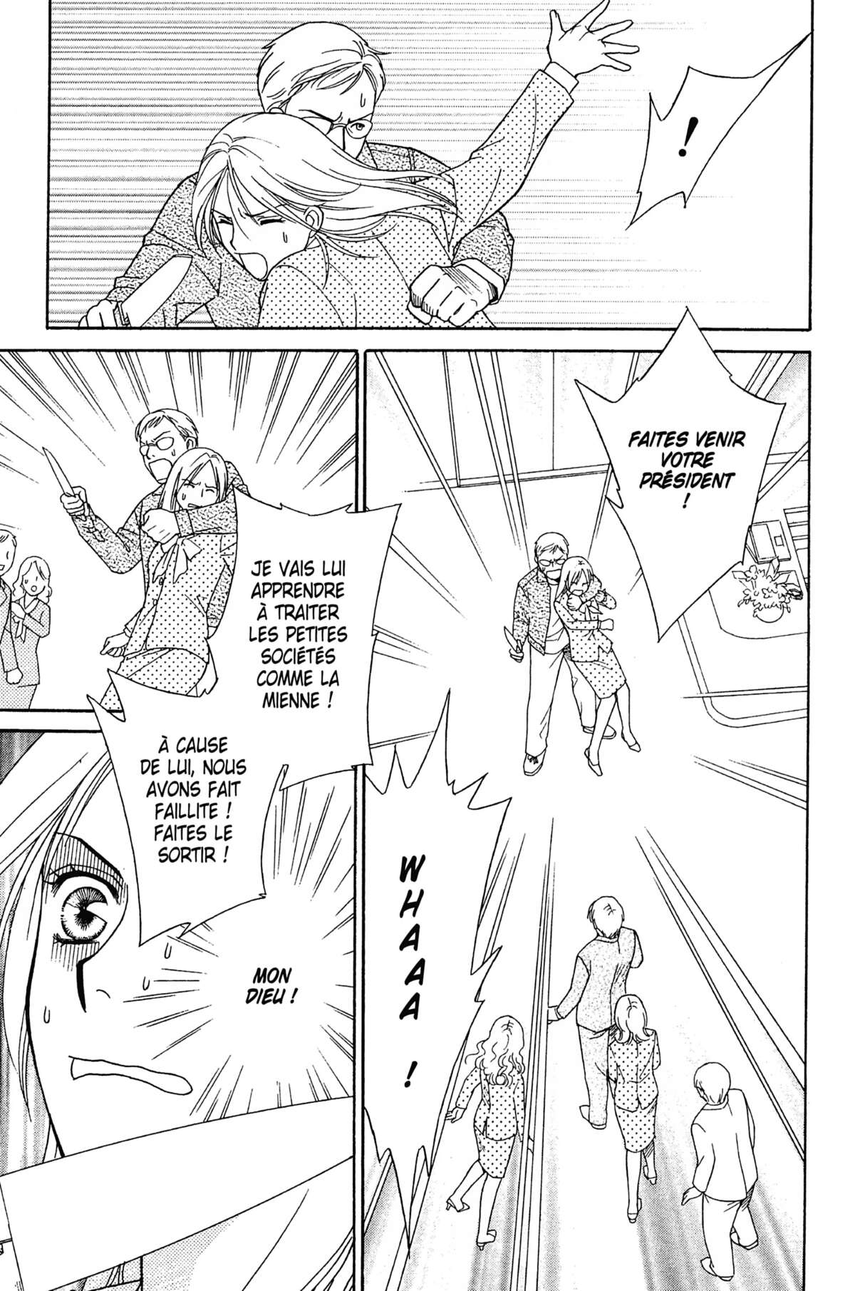 Ma Petite Maitresse Volume 1 page 34
