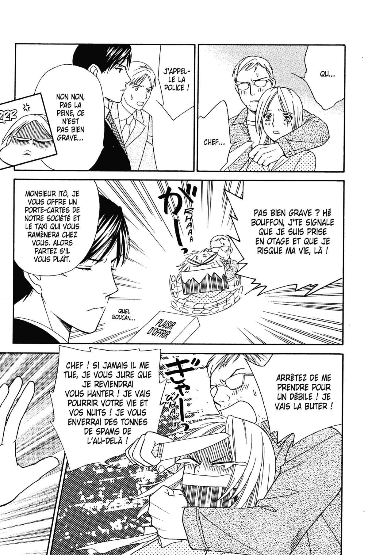 Ma Petite Maitresse Volume 1 page 36
