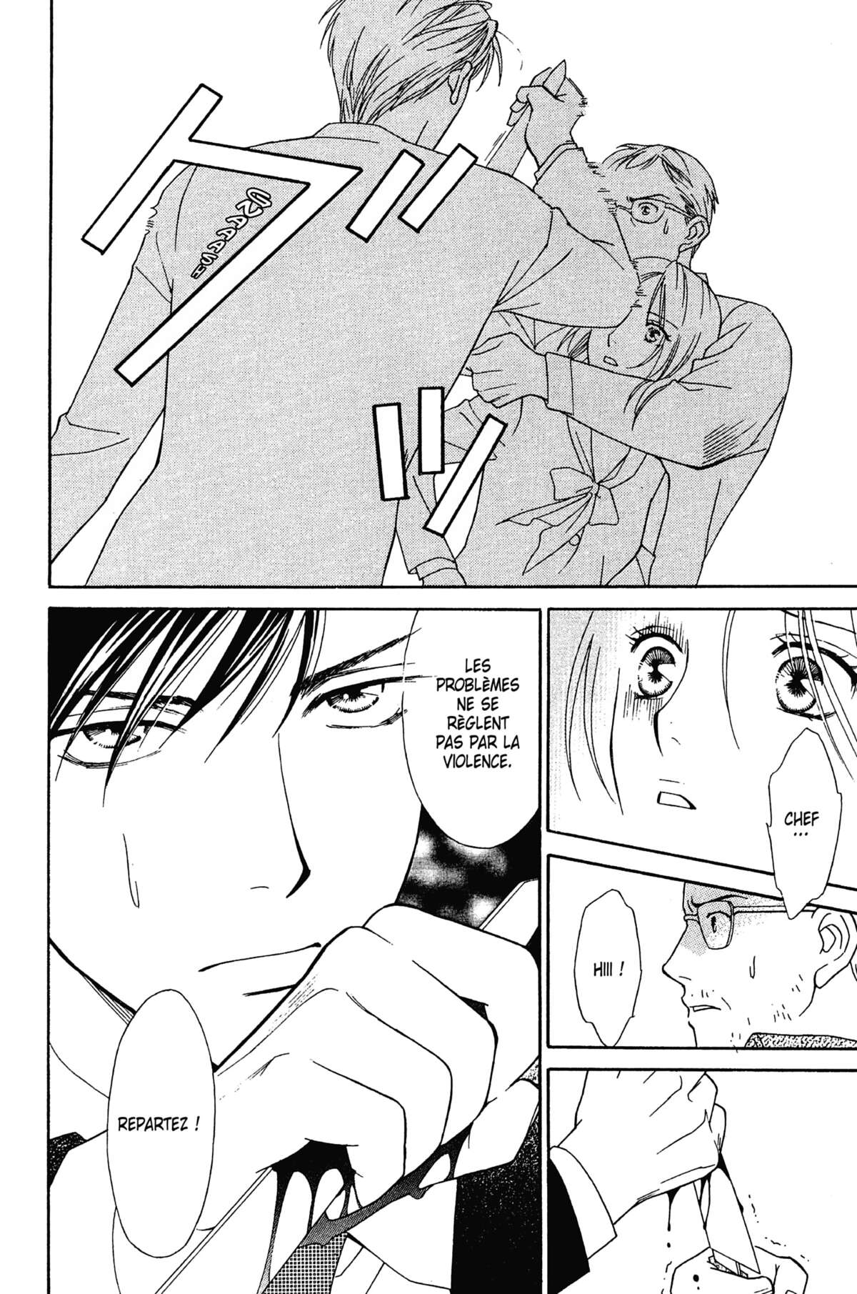 Ma Petite Maitresse Volume 1 page 37