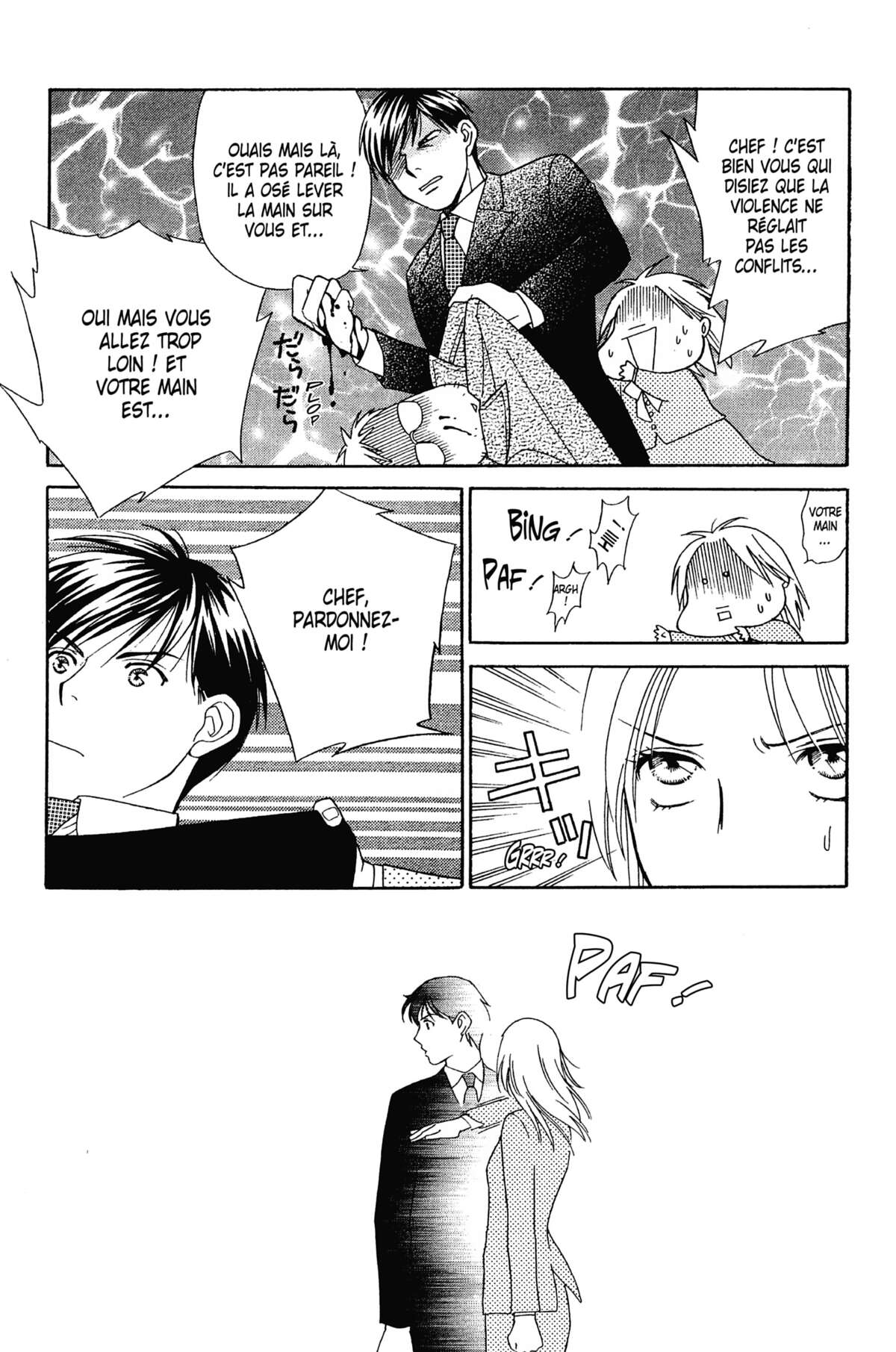 Ma Petite Maitresse Volume 1 page 43