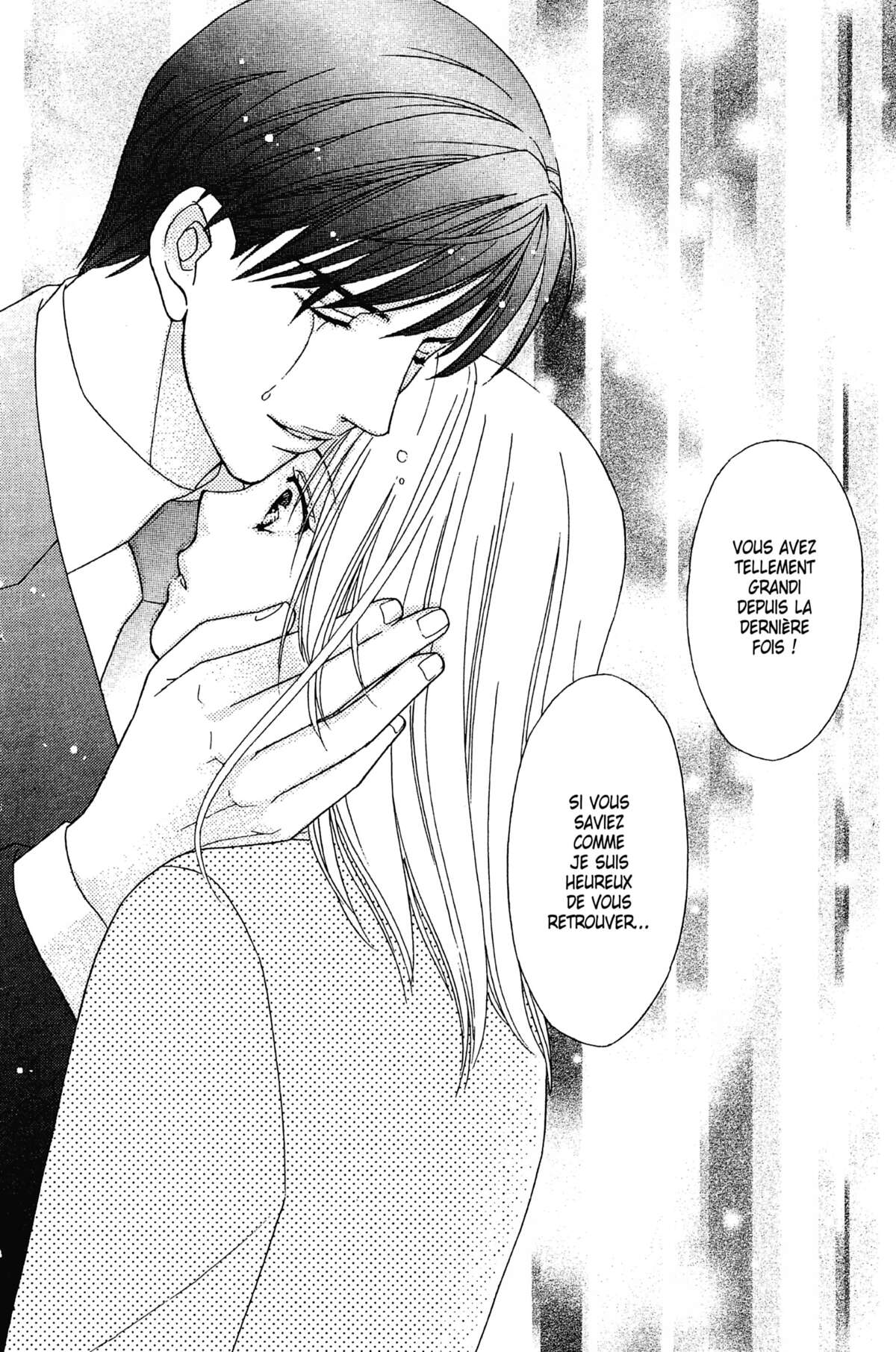 Ma Petite Maitresse Volume 1 page 47
