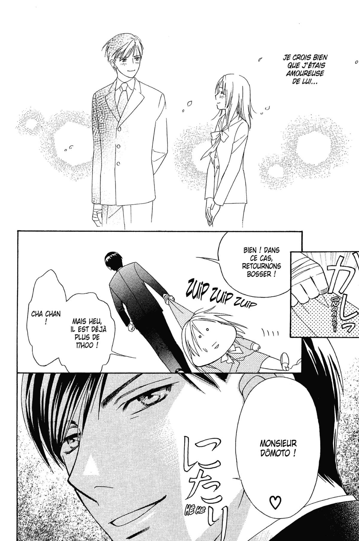 Ma Petite Maitresse Volume 1 page 53