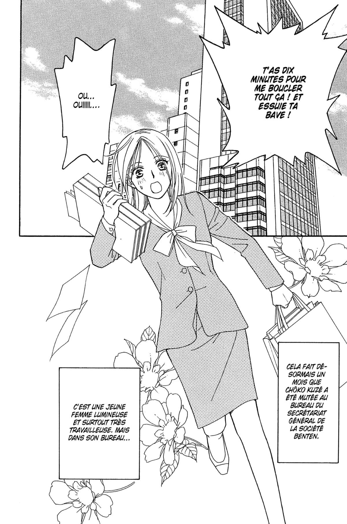 Ma Petite Maitresse Volume 1 page 61