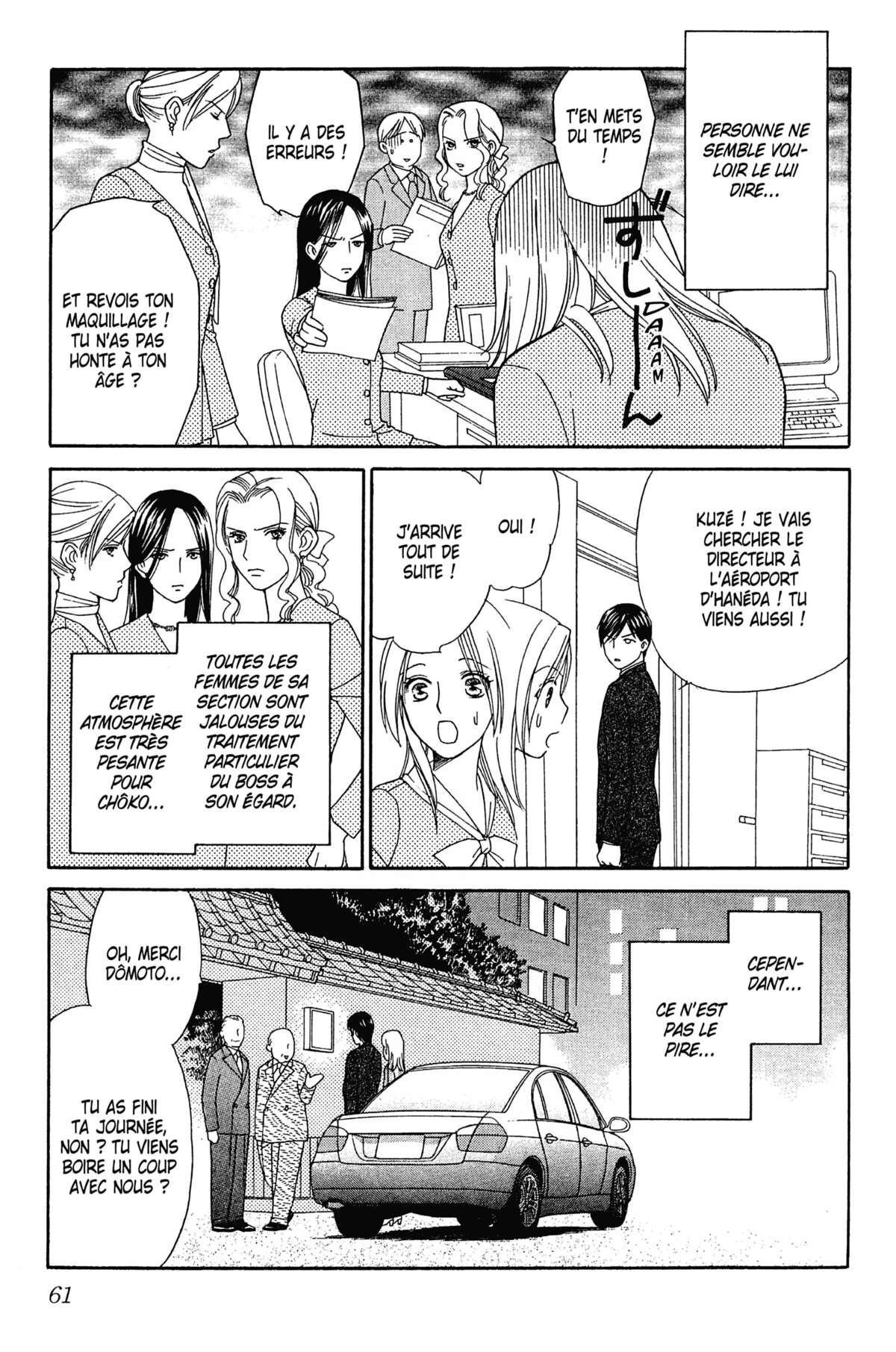 Ma Petite Maitresse Volume 1 page 62