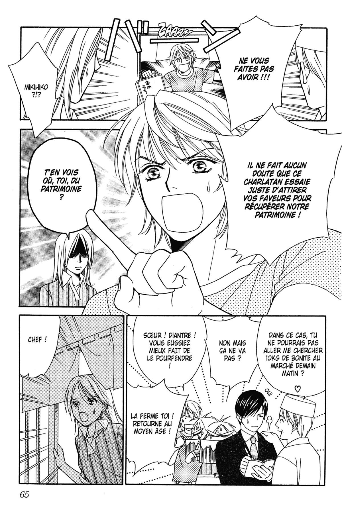 Ma Petite Maitresse Volume 1 page 66