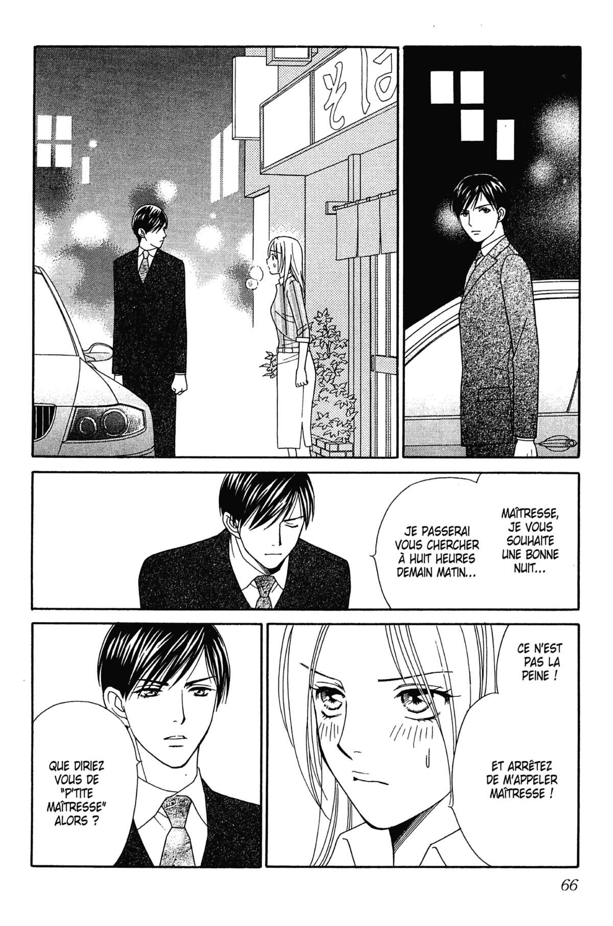 Ma Petite Maitresse Volume 1 page 67