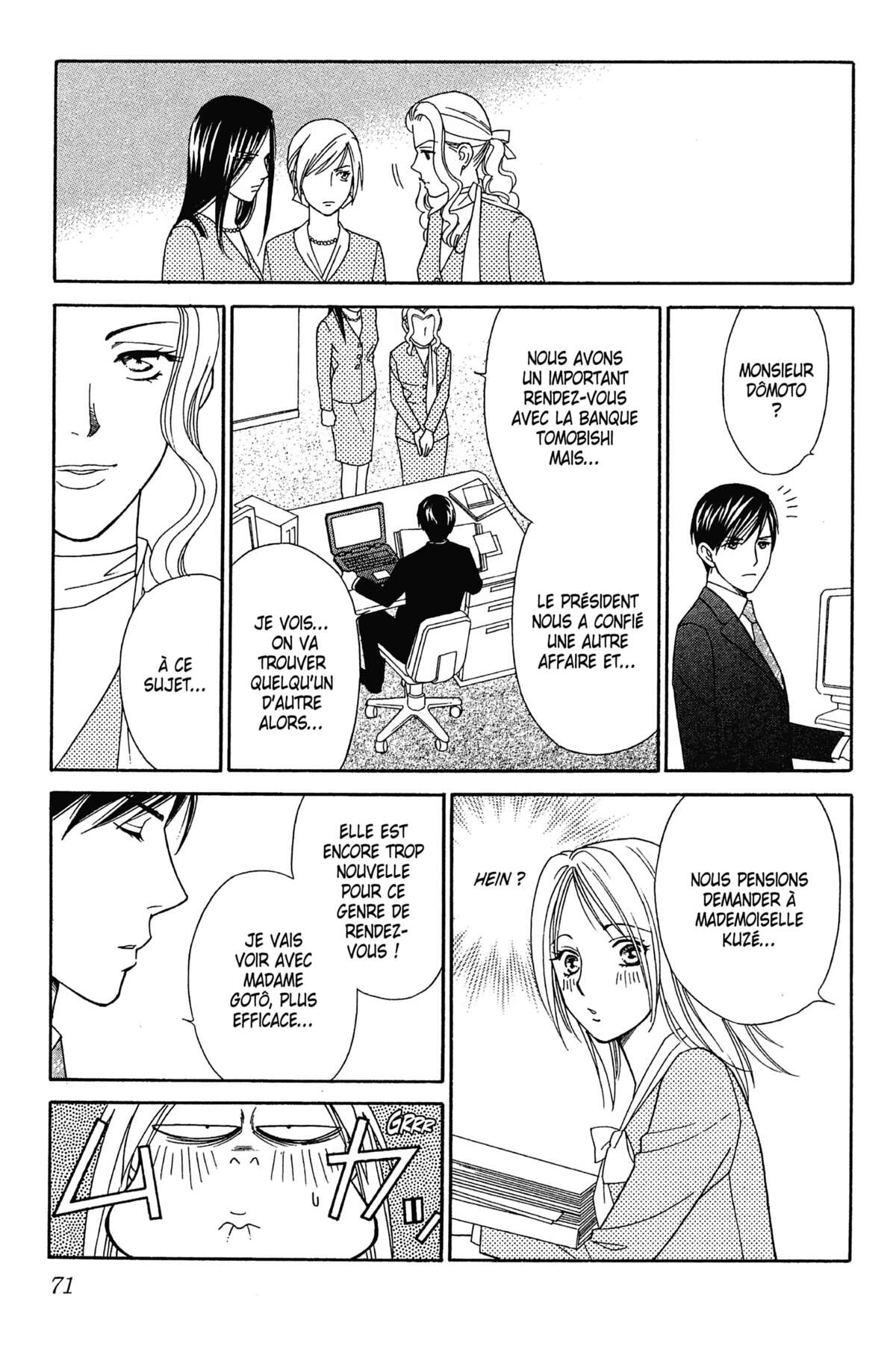 Ma Petite Maitresse Volume 1 page 72