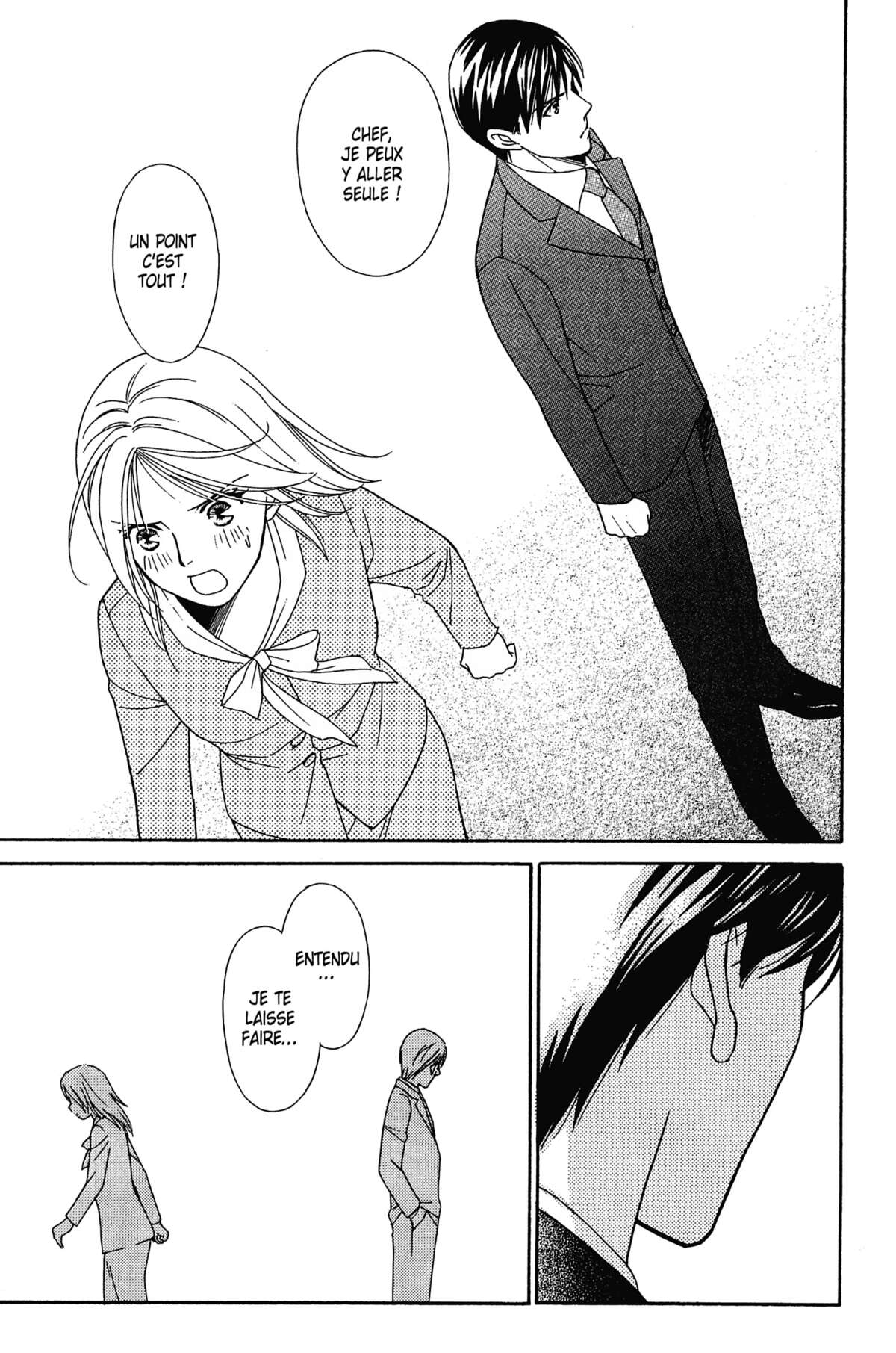 Ma Petite Maitresse Volume 1 page 74