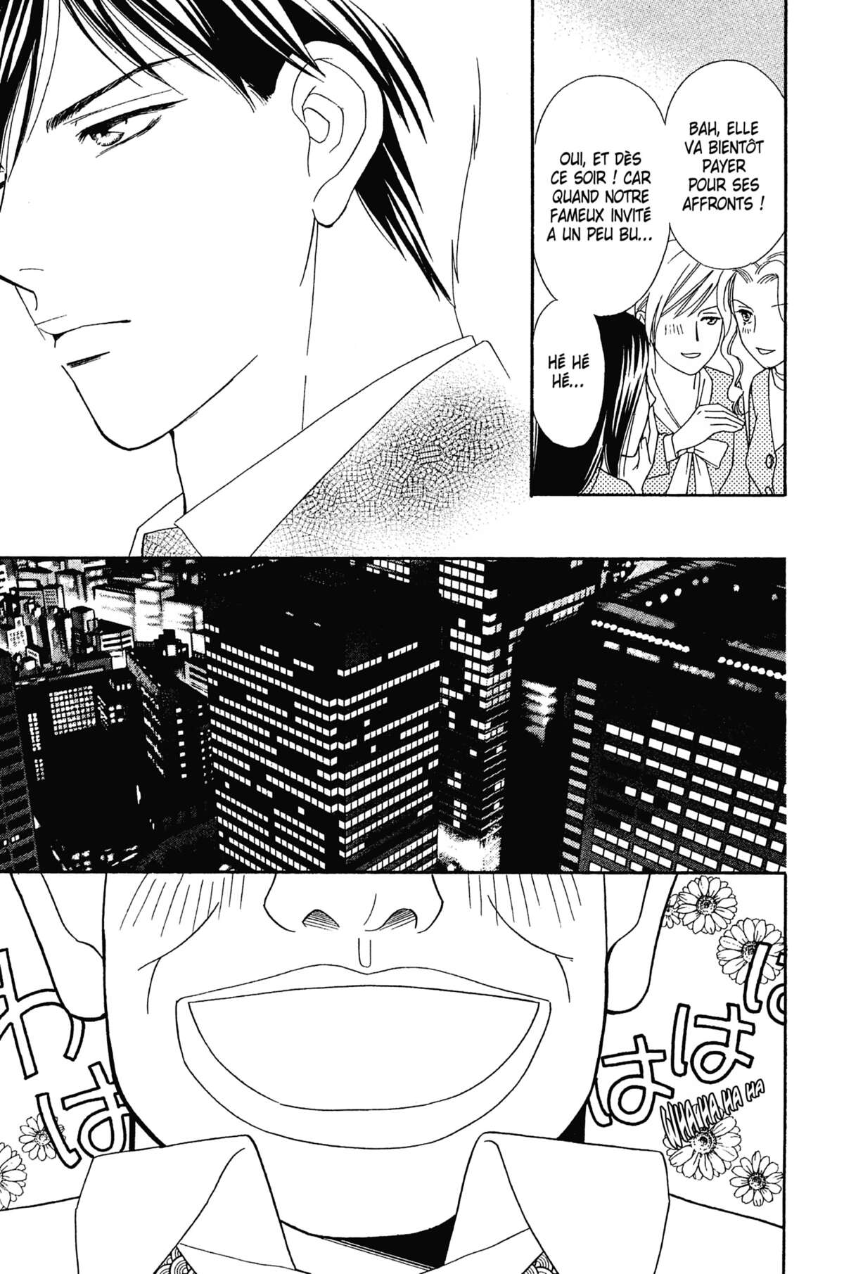 Ma Petite Maitresse Volume 1 page 76