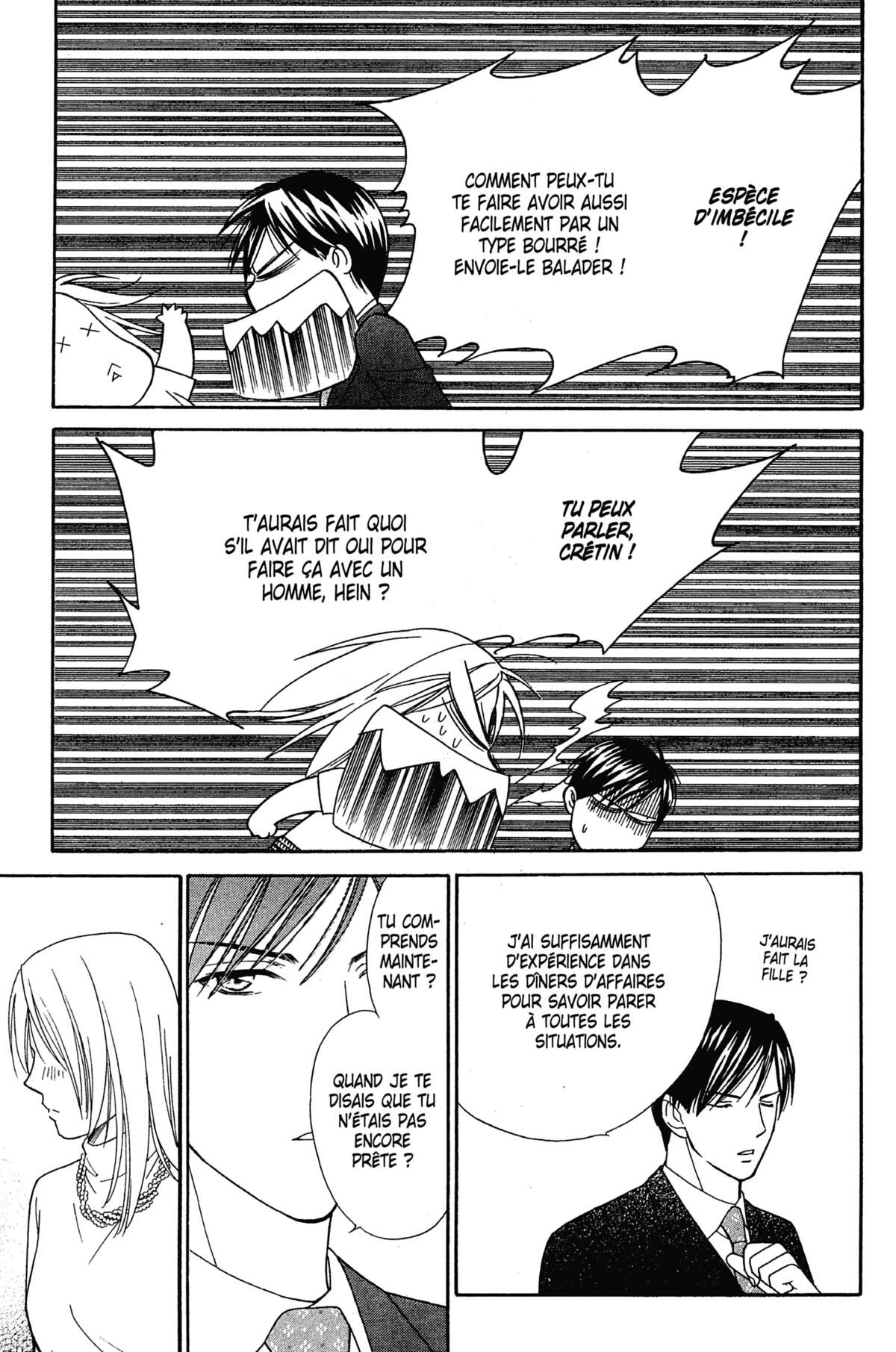 Ma Petite Maitresse Volume 1 page 84