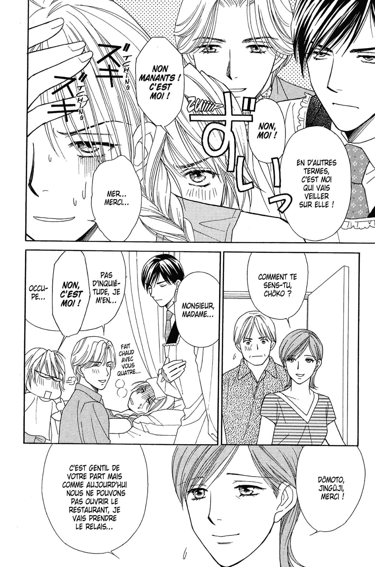 Ma Petite Maitresse Volume 3 page 49
