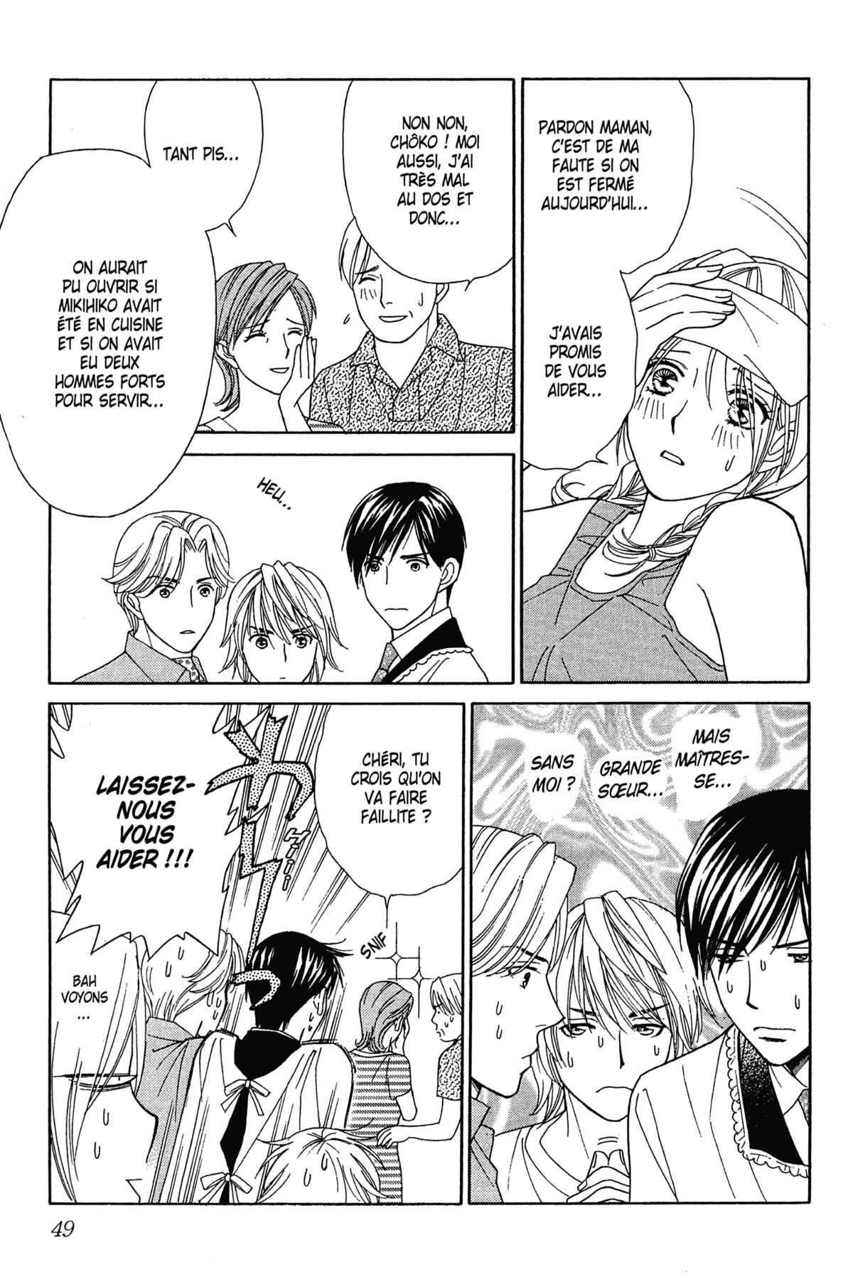 Ma Petite Maitresse Volume 3 page 50