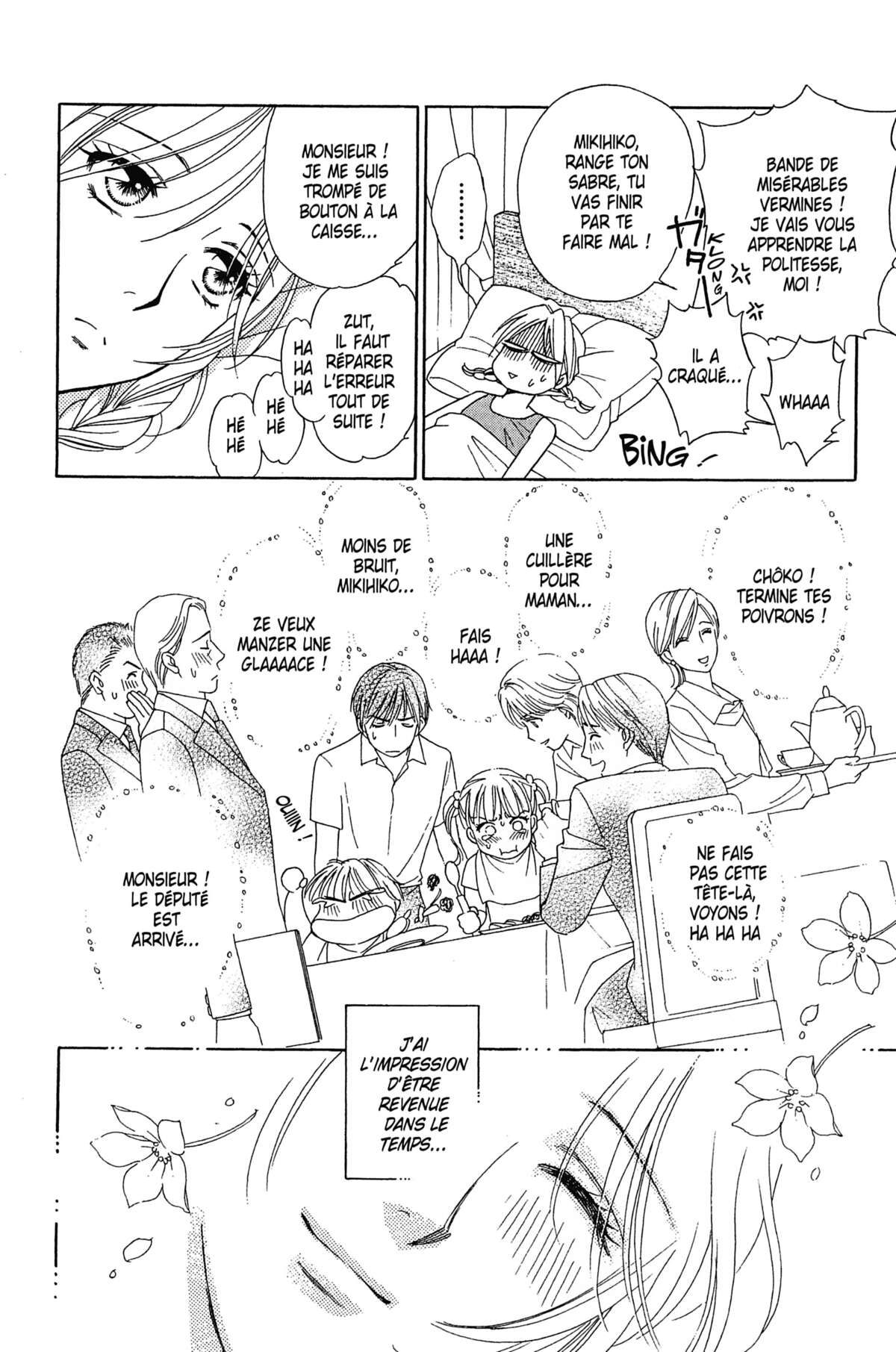 Ma Petite Maitresse Volume 3 page 53