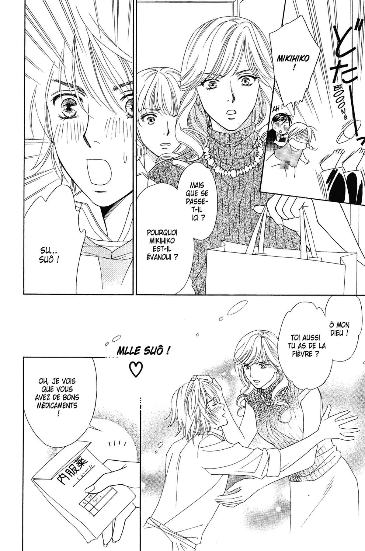 Ma Petite Maitresse Volume 3 page 61
