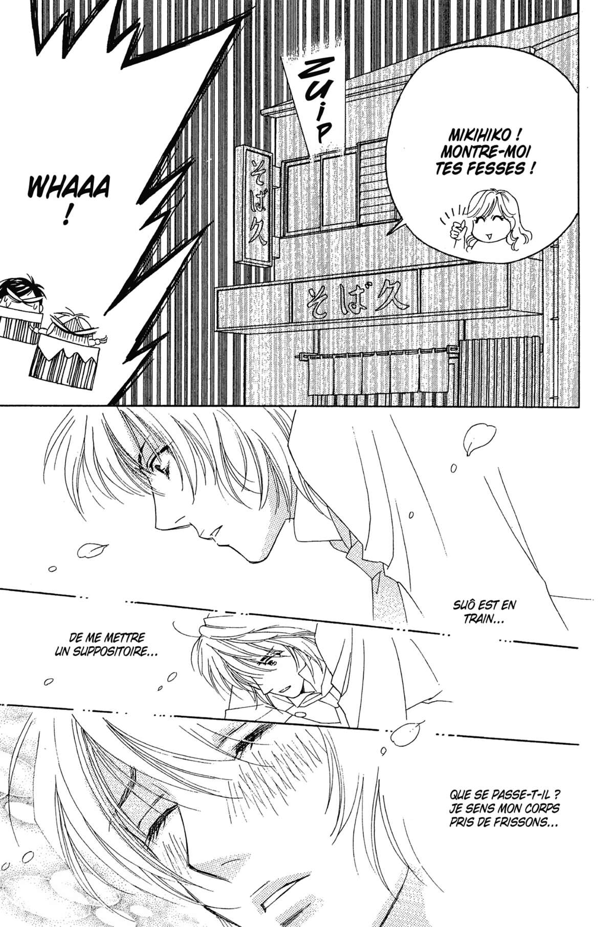 Ma Petite Maitresse Volume 3 page 62