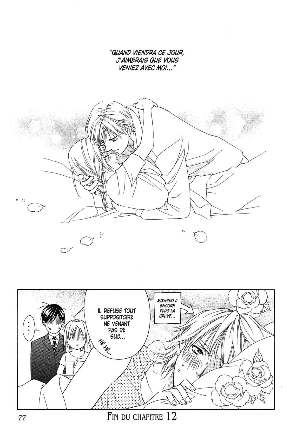 Ma Petite Maitresse Volume 3 page 78