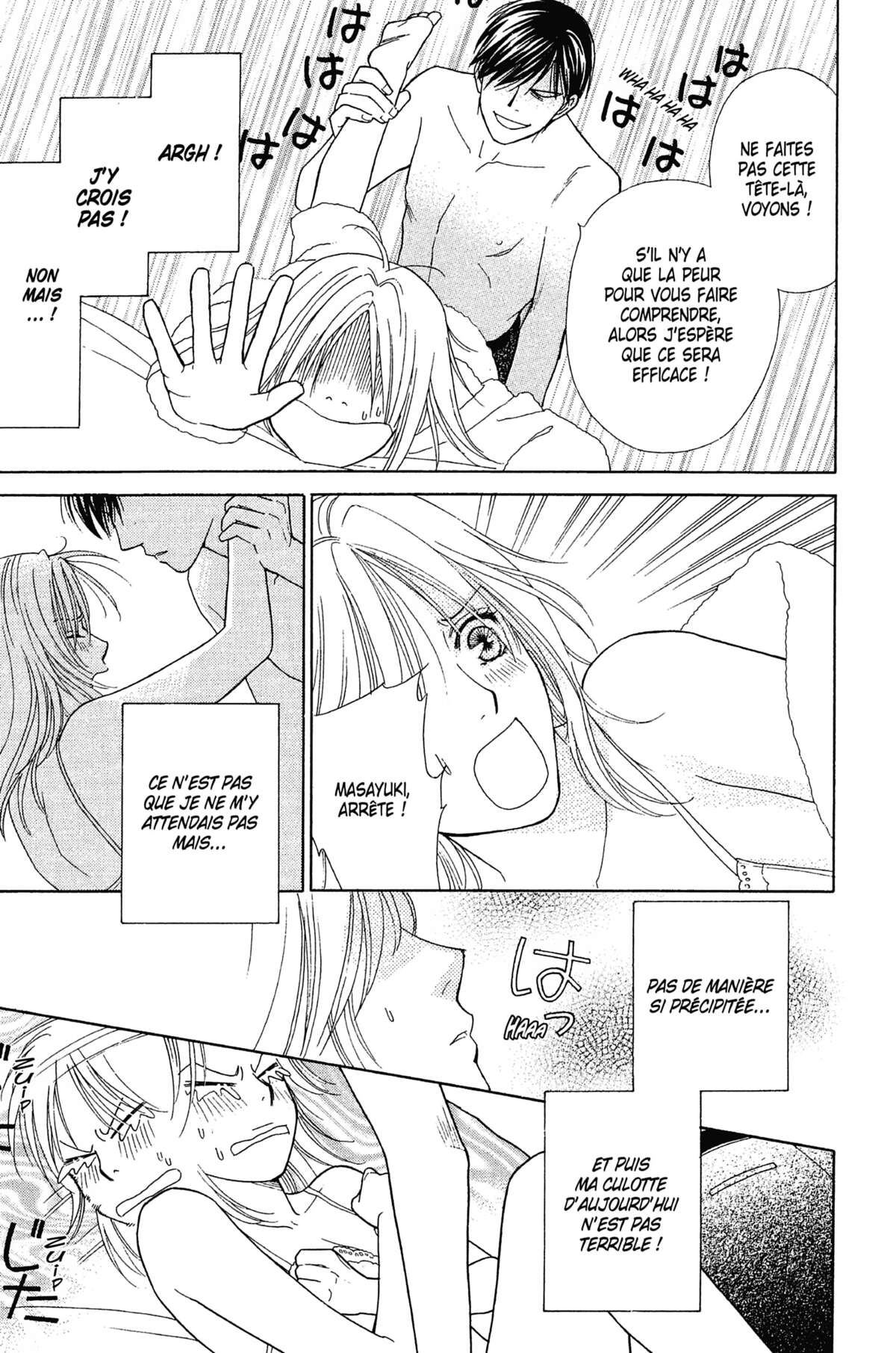 Ma Petite Maitresse Volume 2 page 106