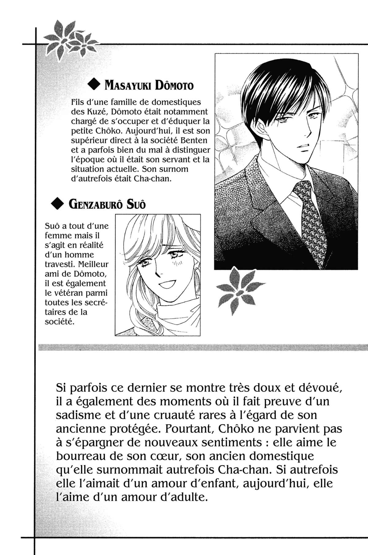 Ma Petite Maitresse Volume 2 page 4