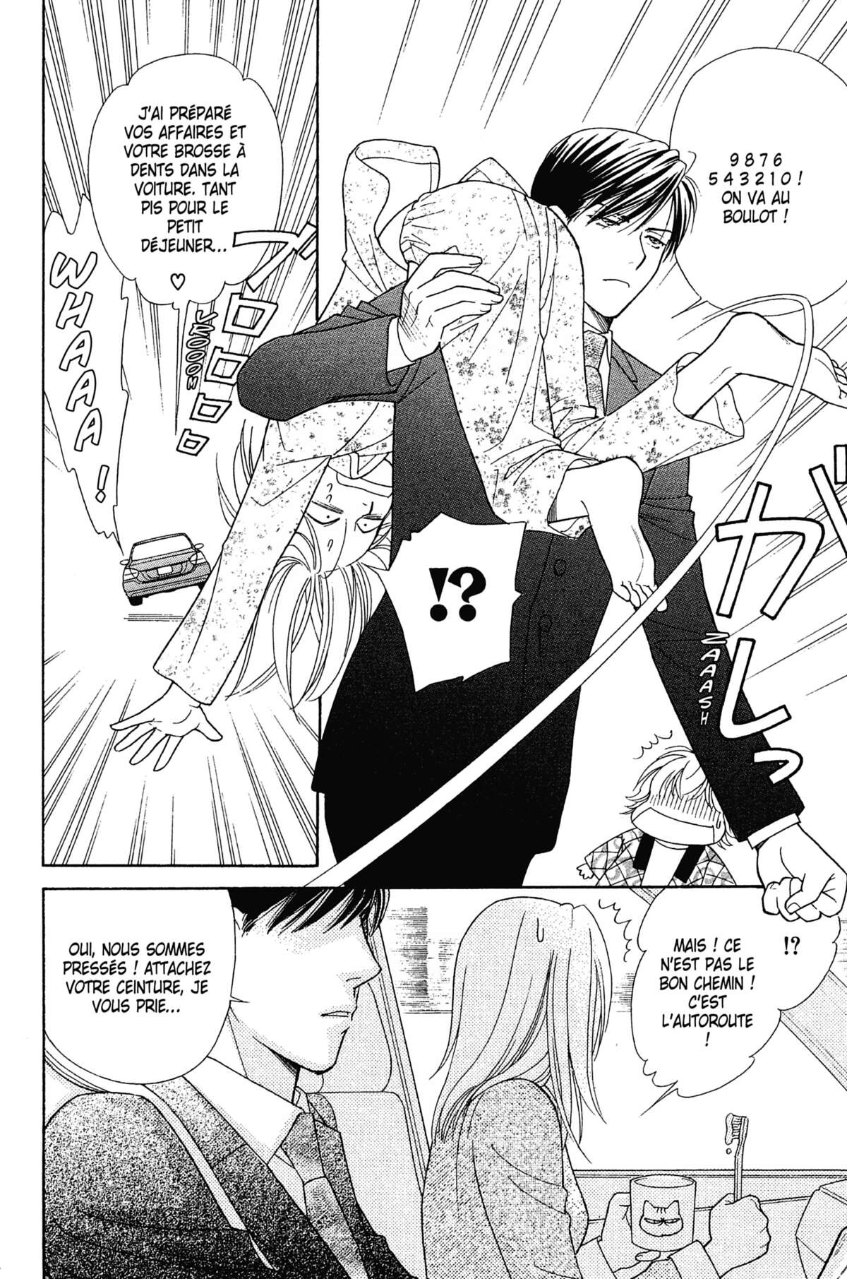 Ma Petite Maitresse Volume 2 page 49