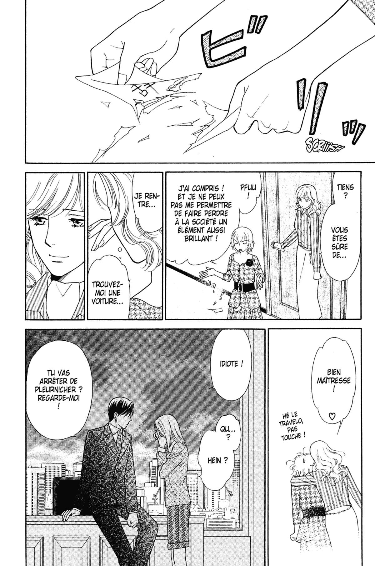 Ma Petite Maitresse Volume 2 page 75