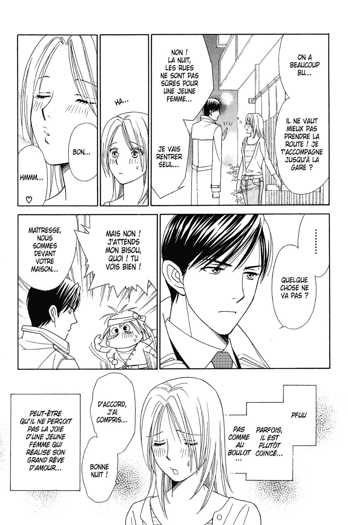 Ma Petite Maitresse Volume 2 page 82
