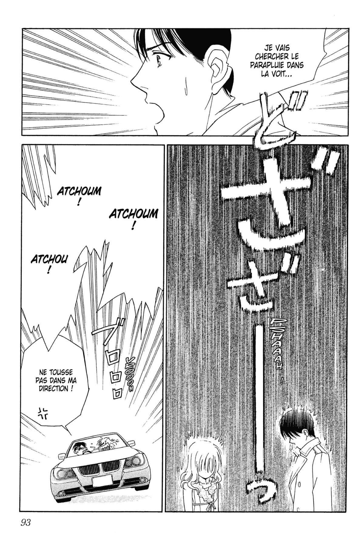 Ma Petite Maitresse Volume 2 page 94